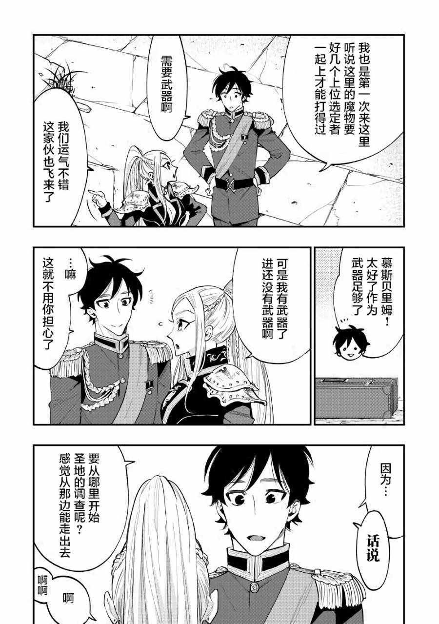 第41话