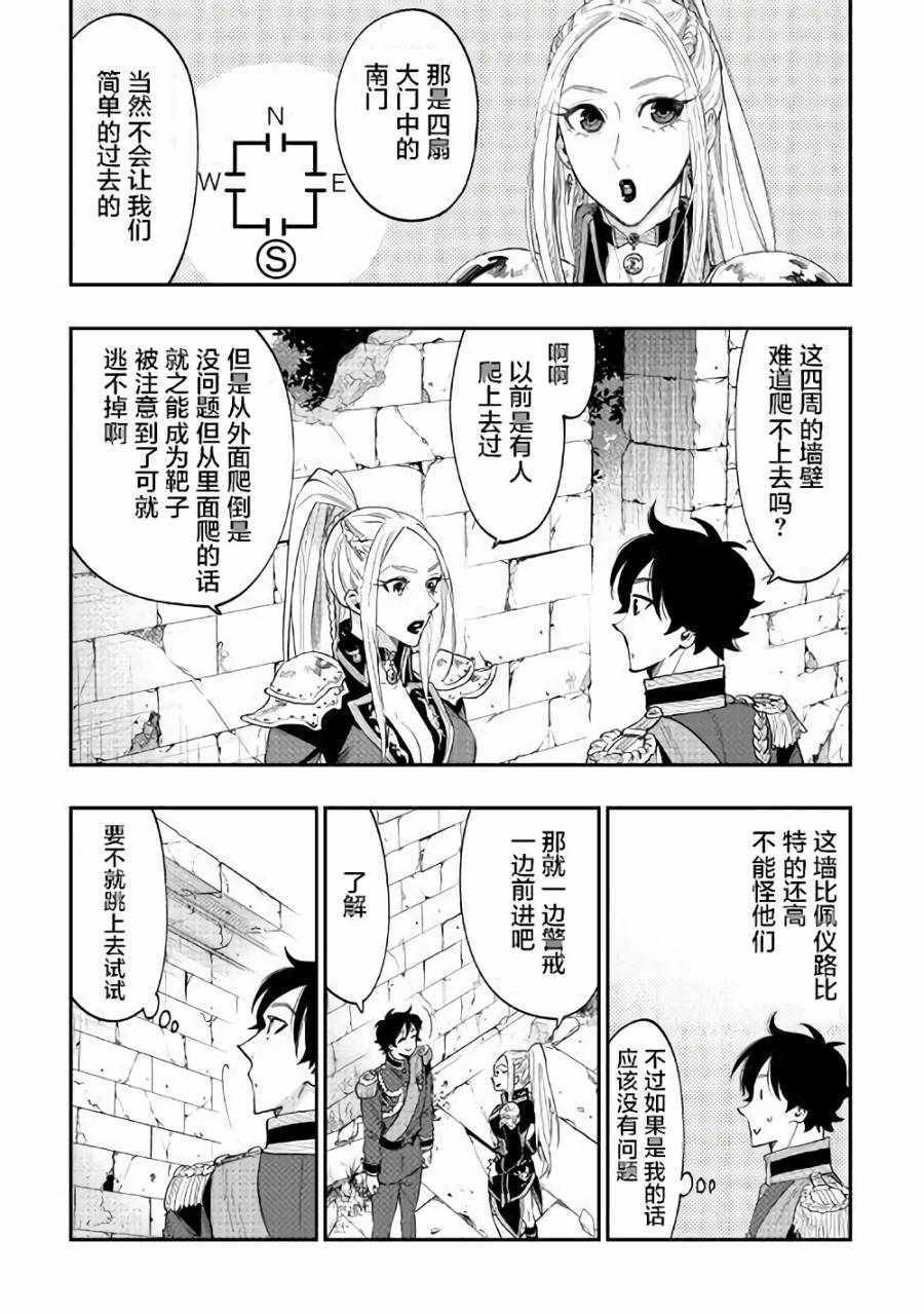 第41话