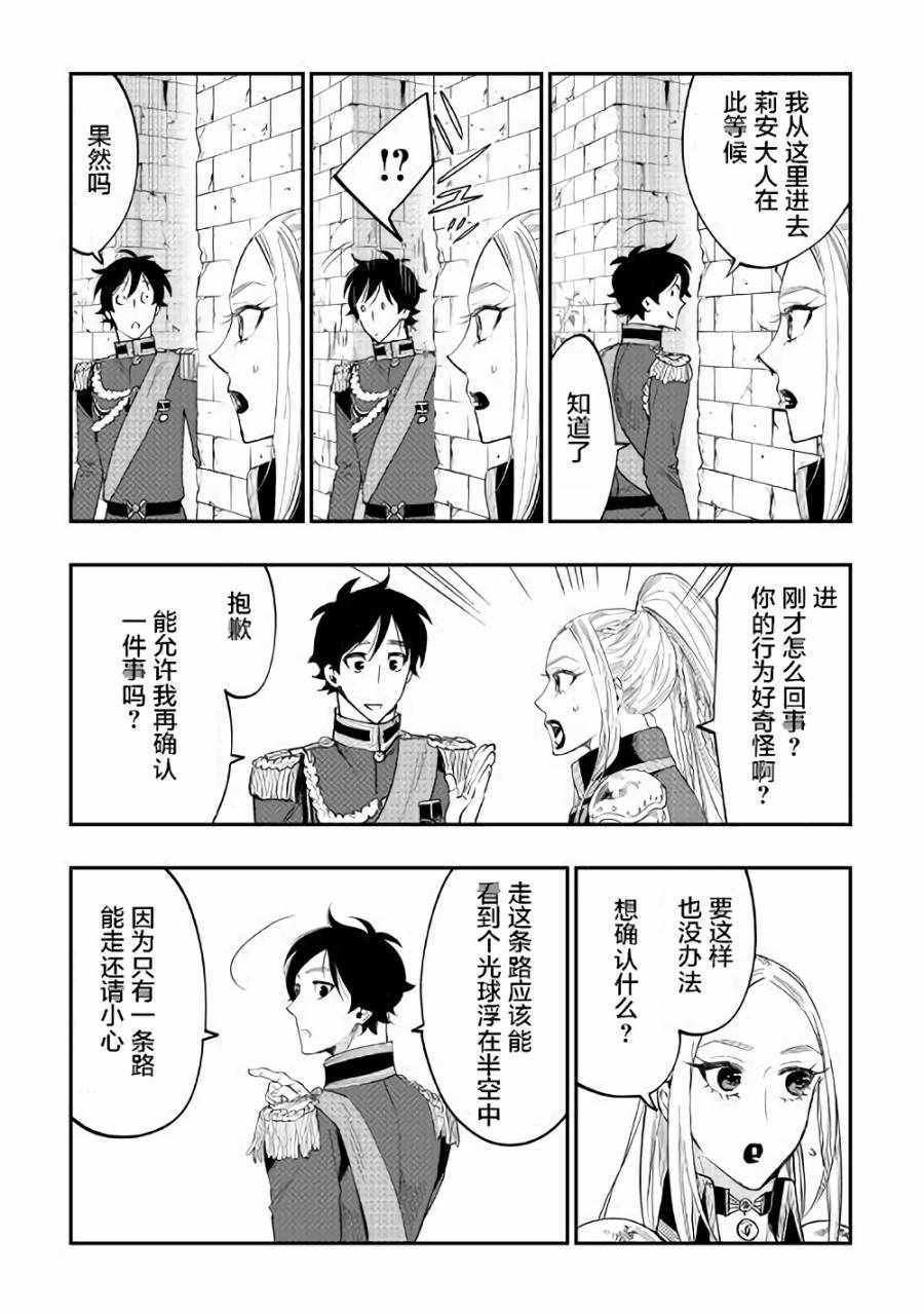 第41话