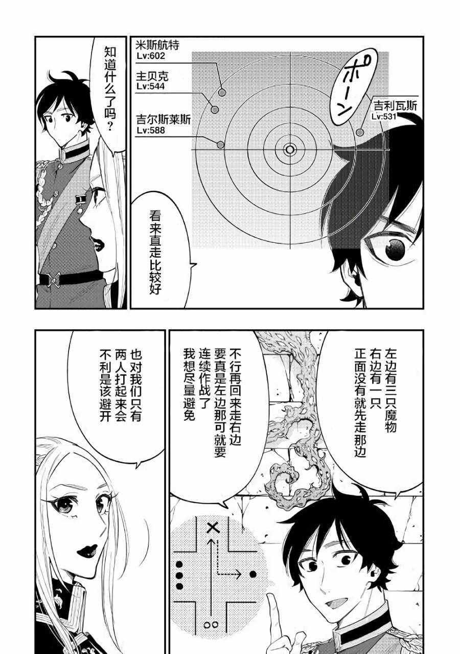 第41话