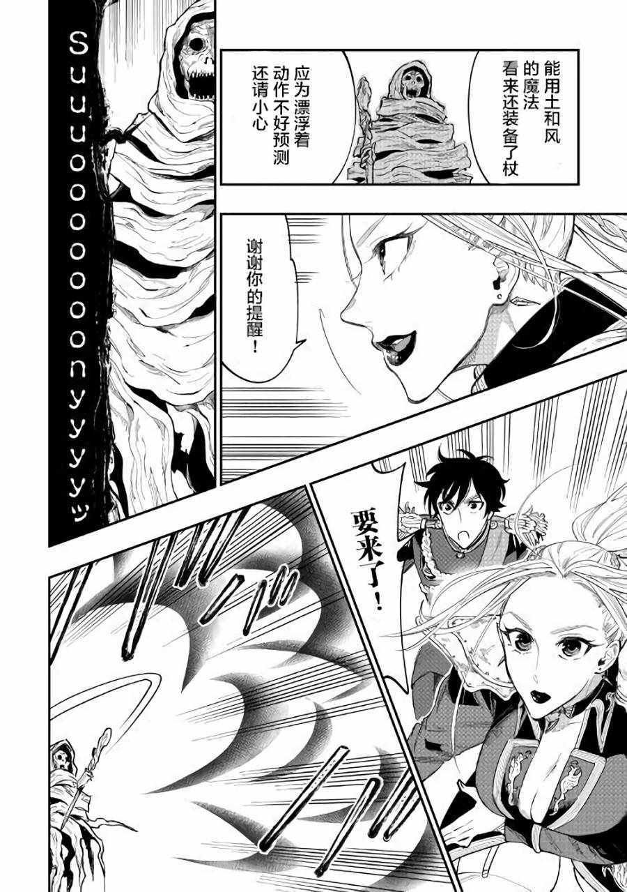 第41话