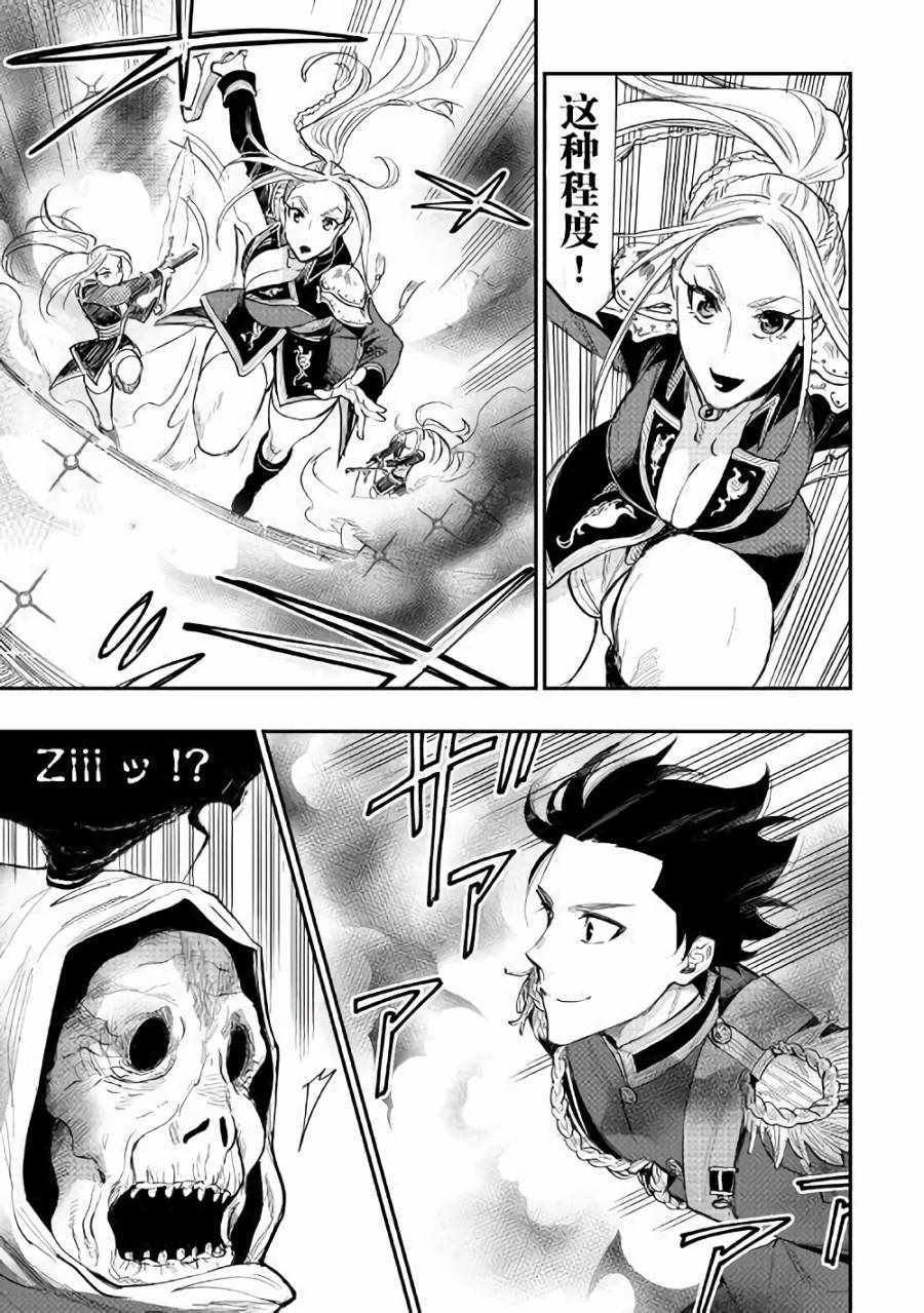 第41话