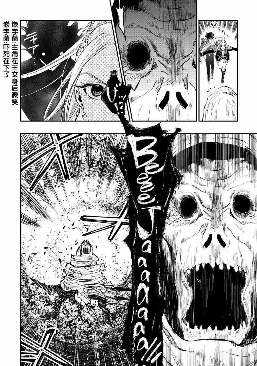 第41话