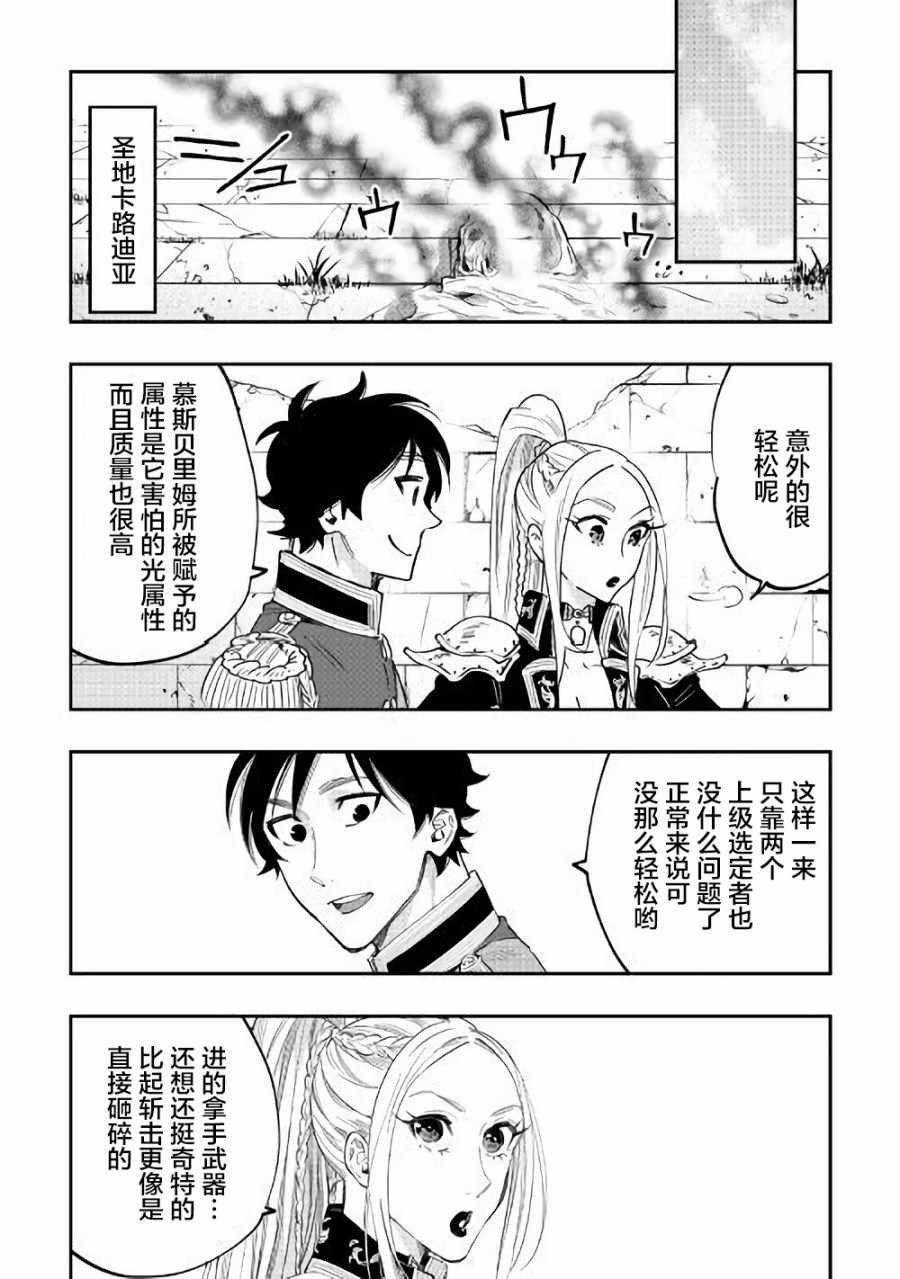 第42话