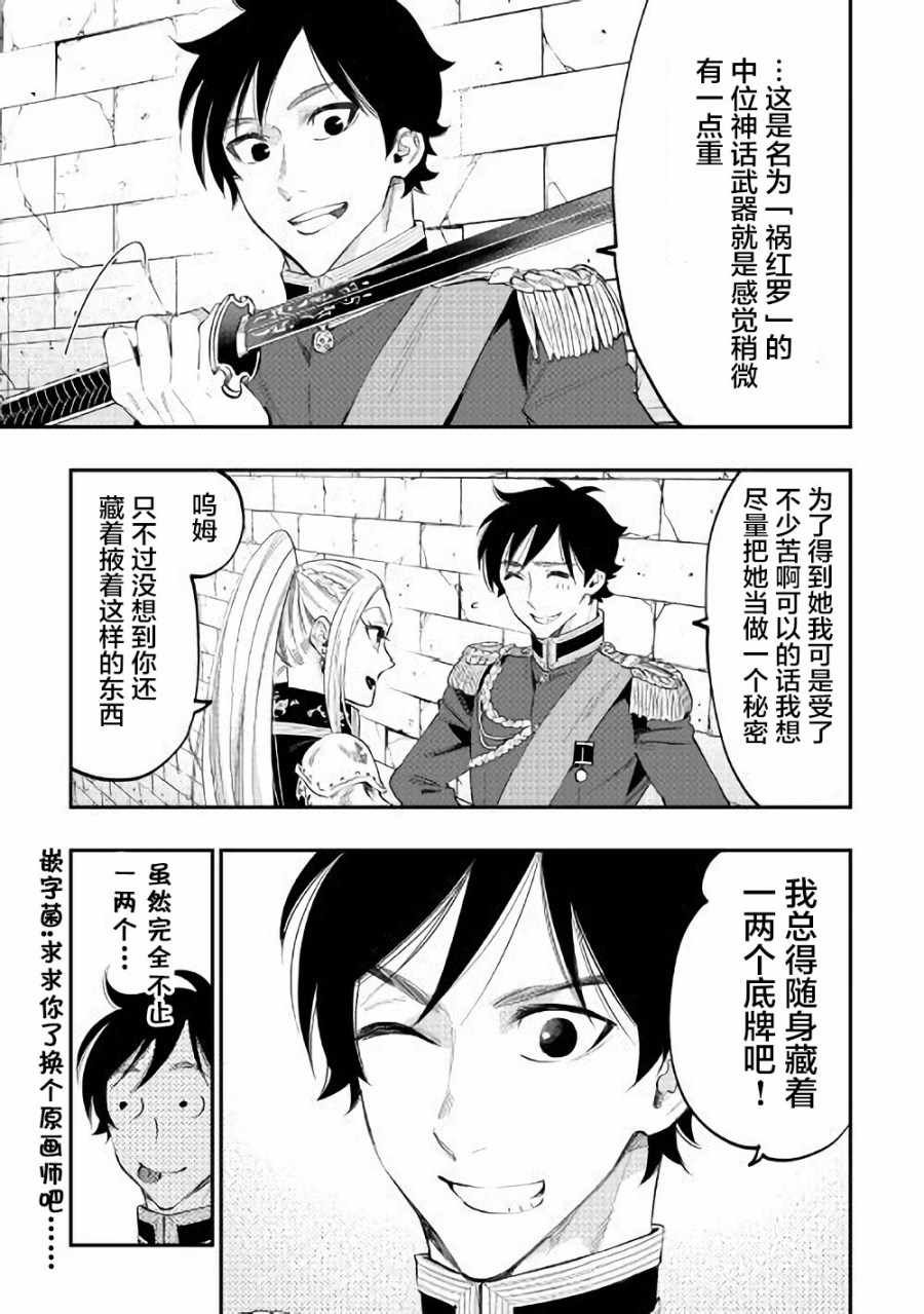 第42话