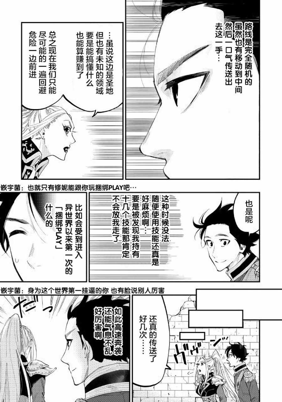 第42话