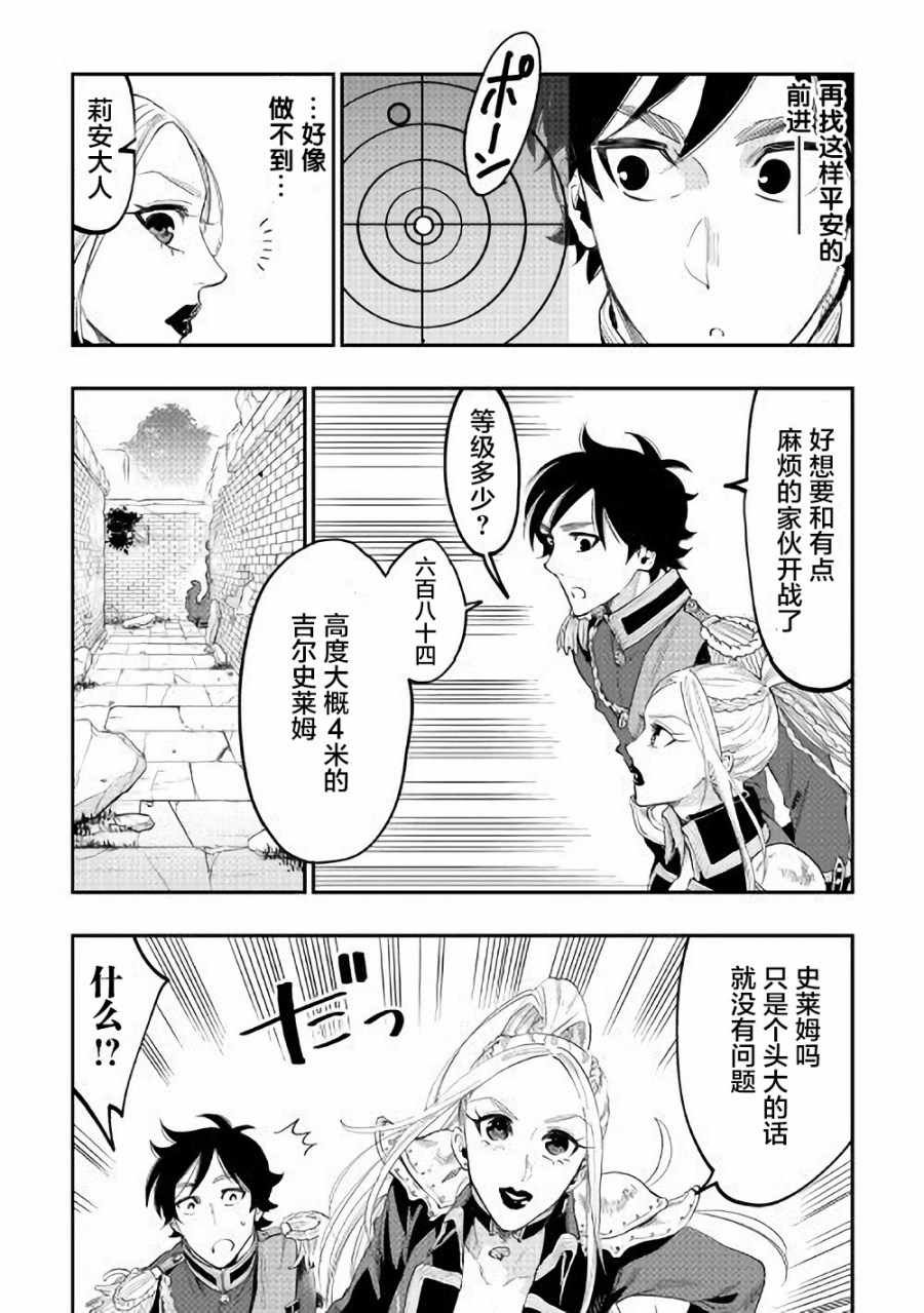 第42话