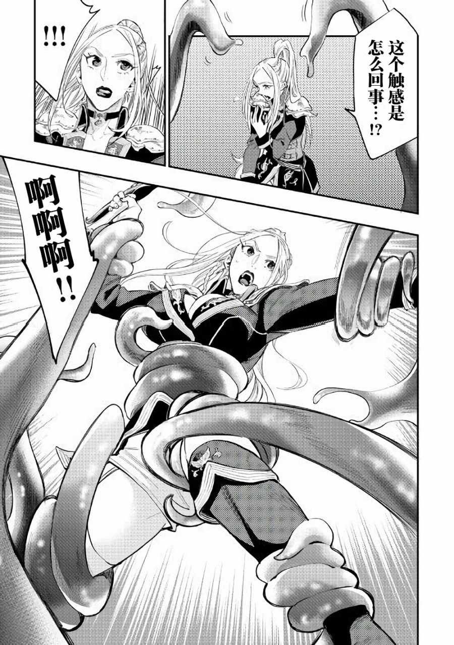 第42话