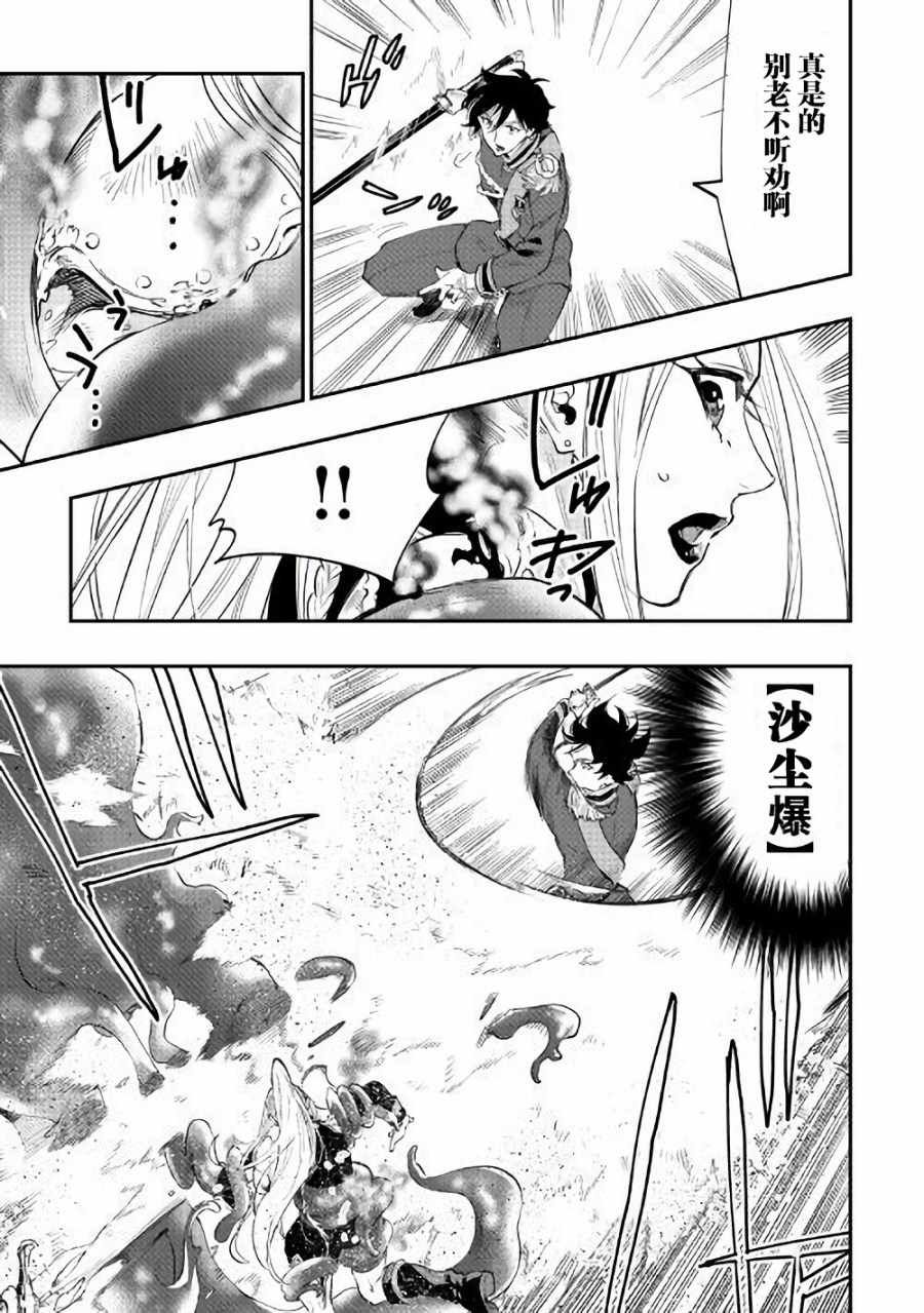第42话