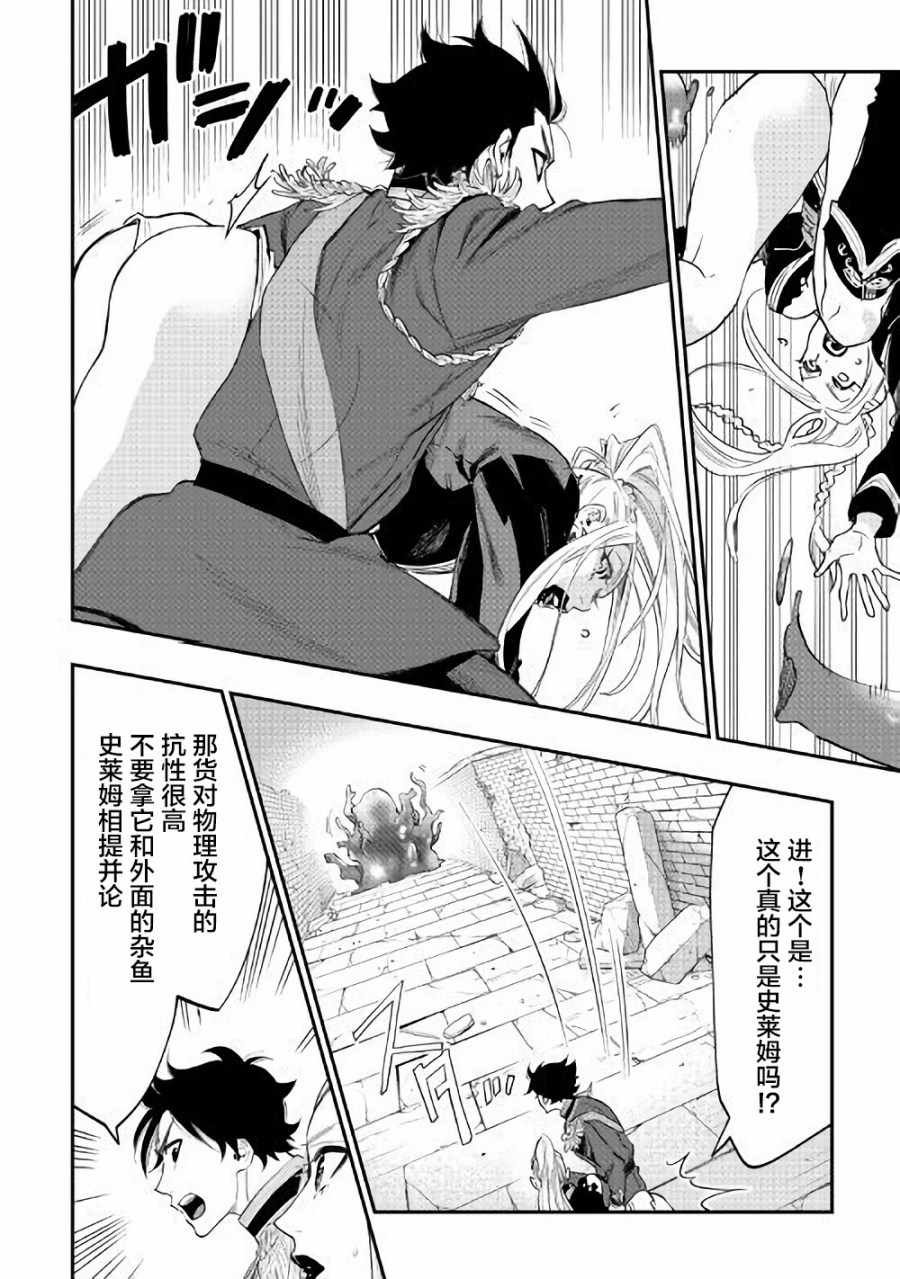 第42话