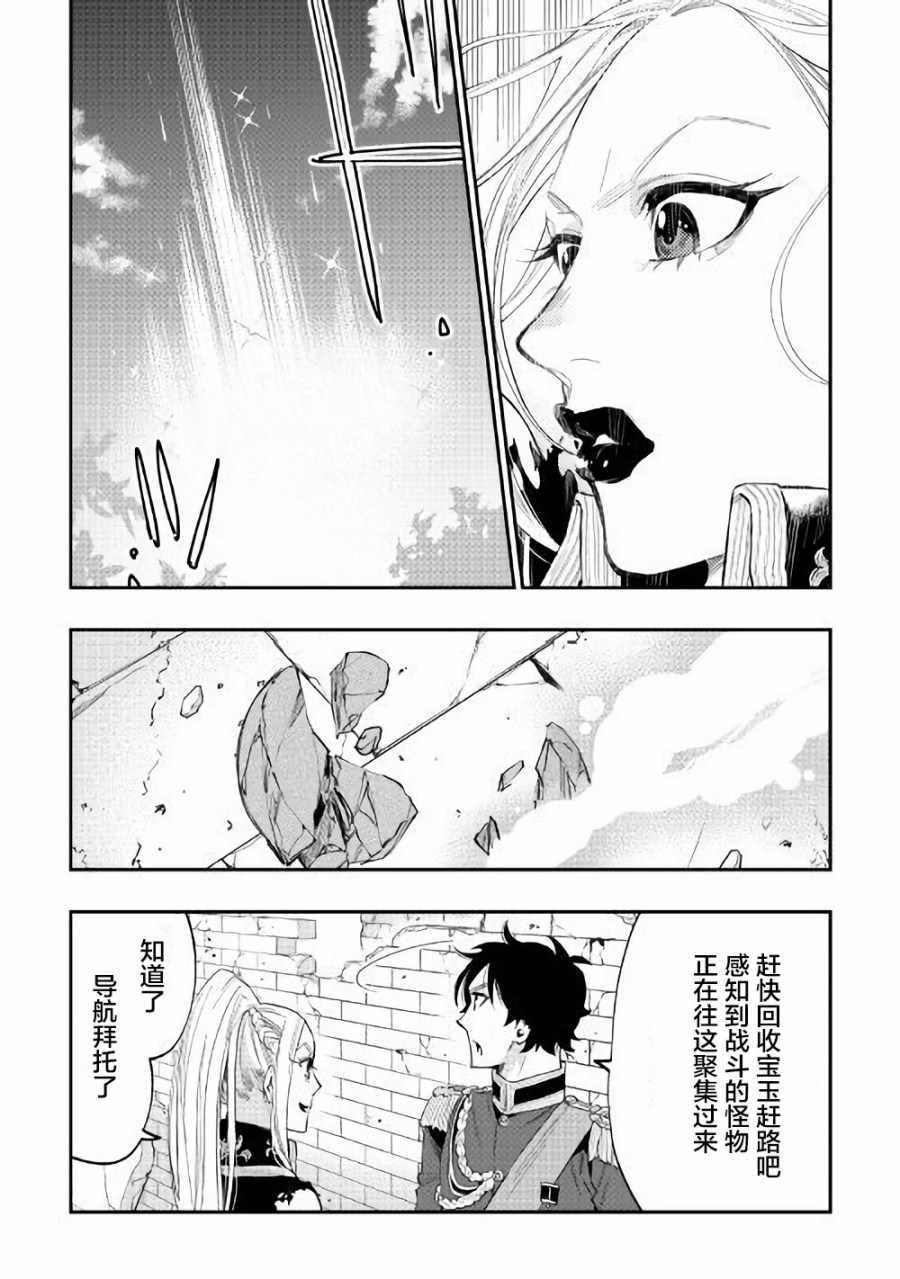 第42话