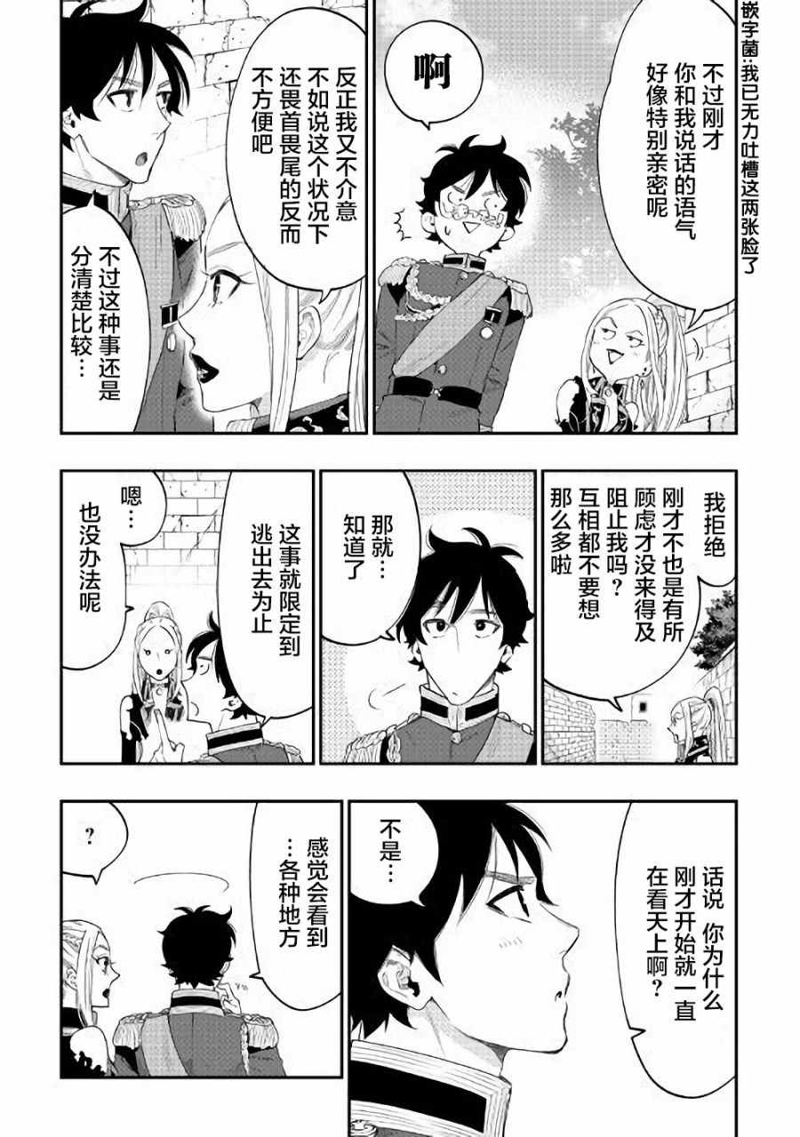 第42话