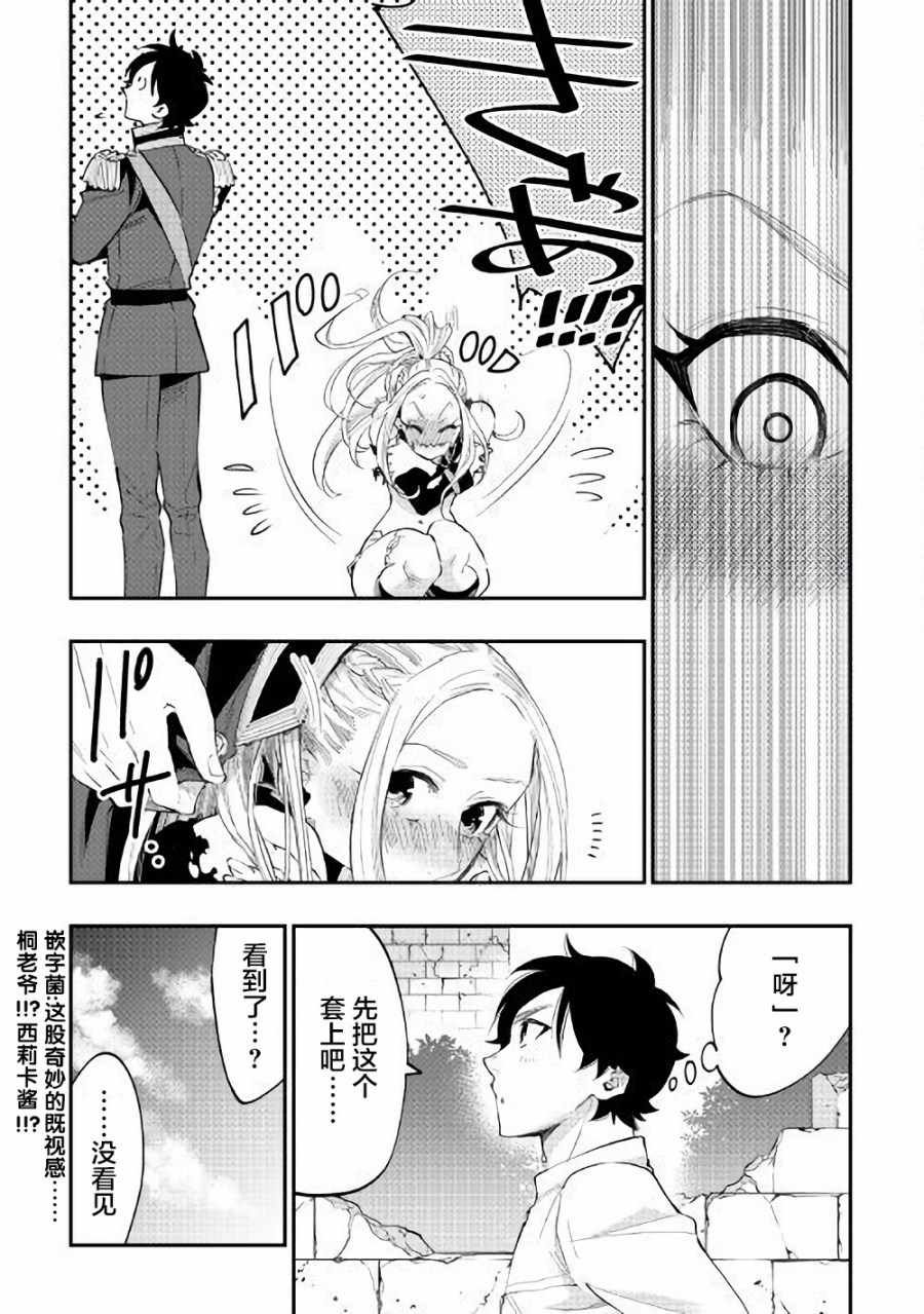 第42话
