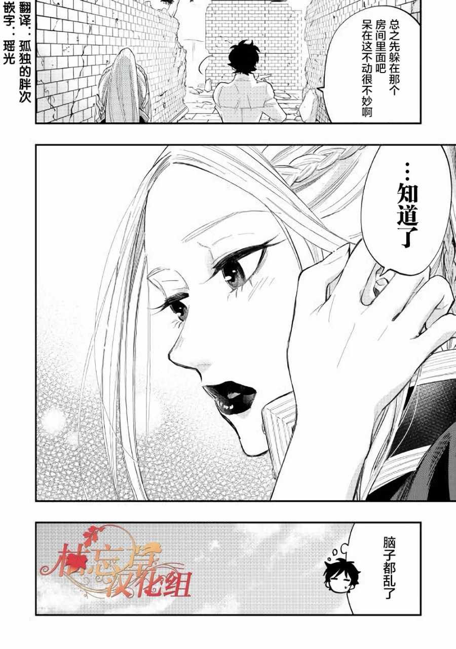 第42话