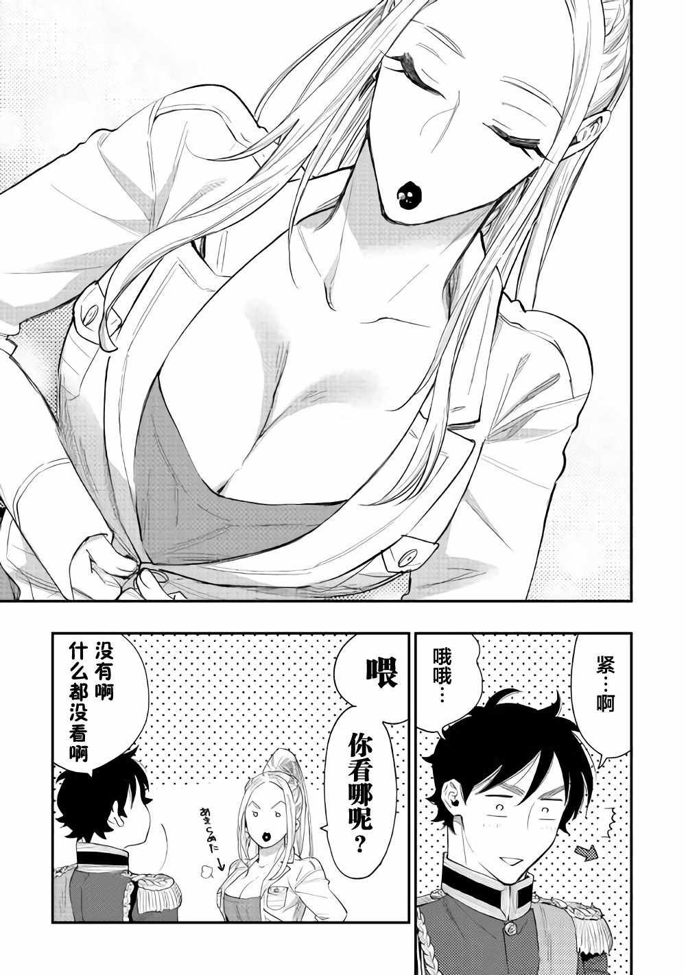 第43话