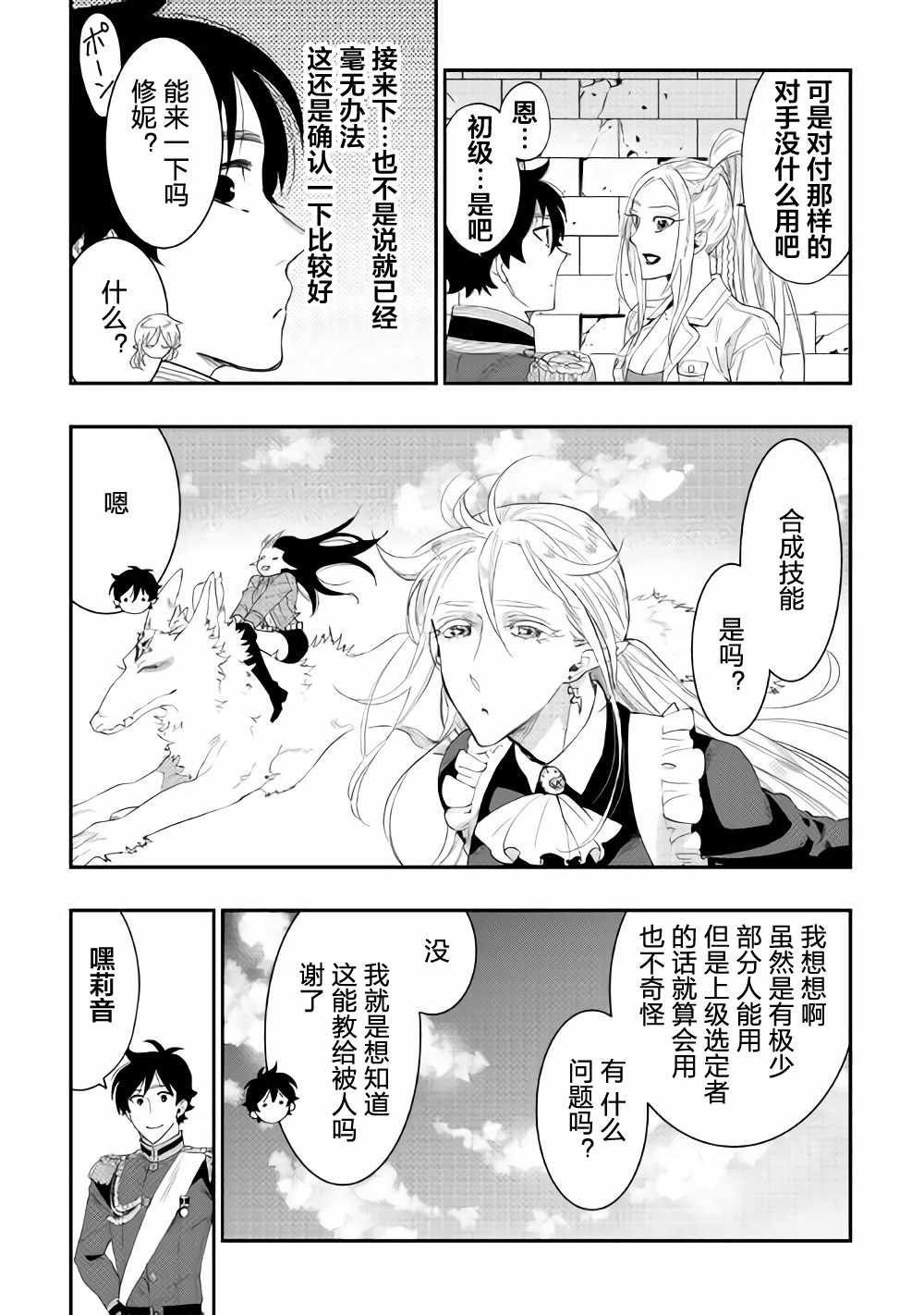 第43话