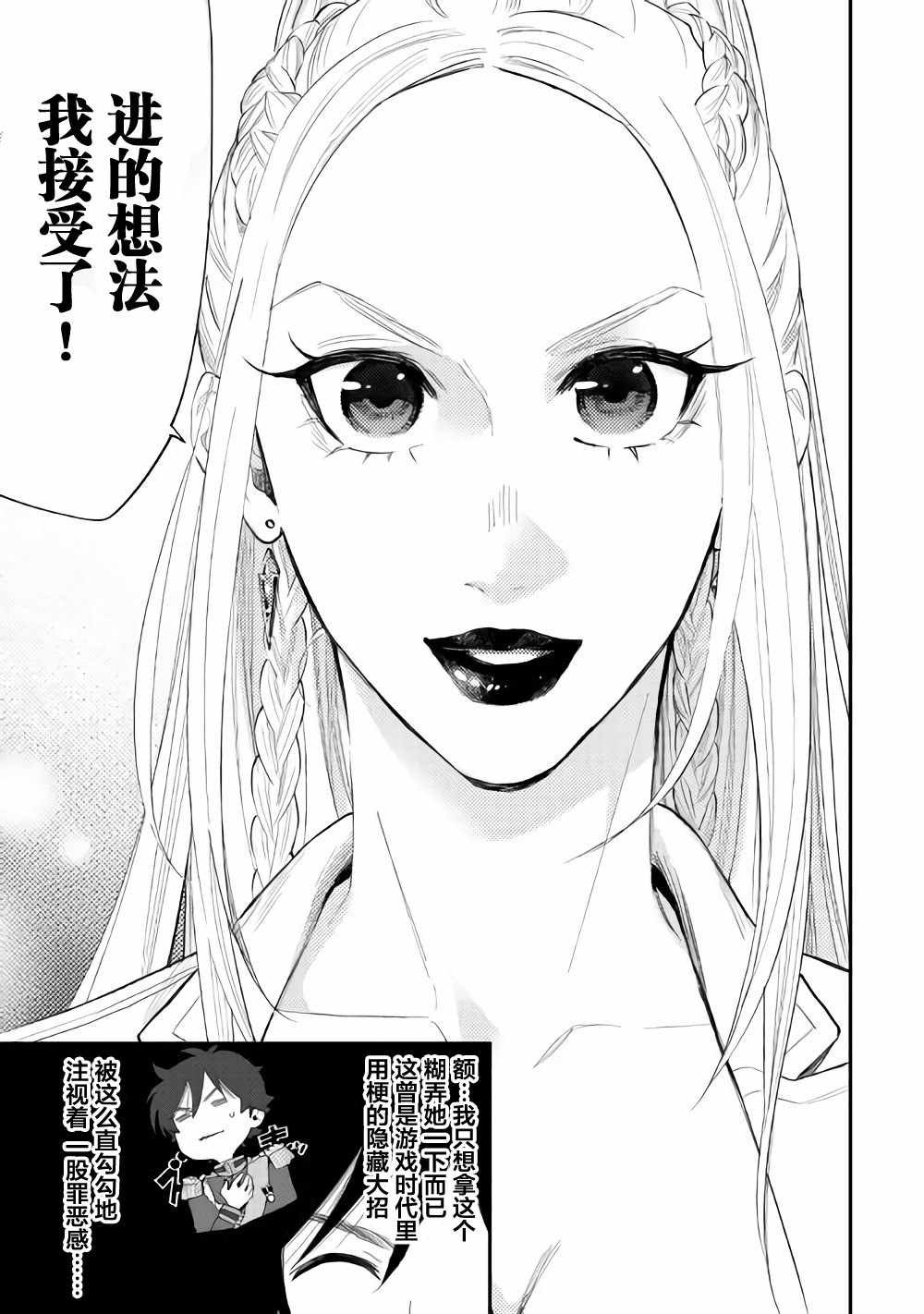第43话