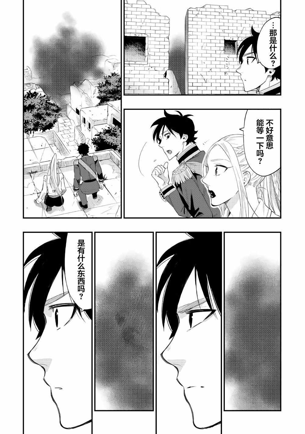 第43话