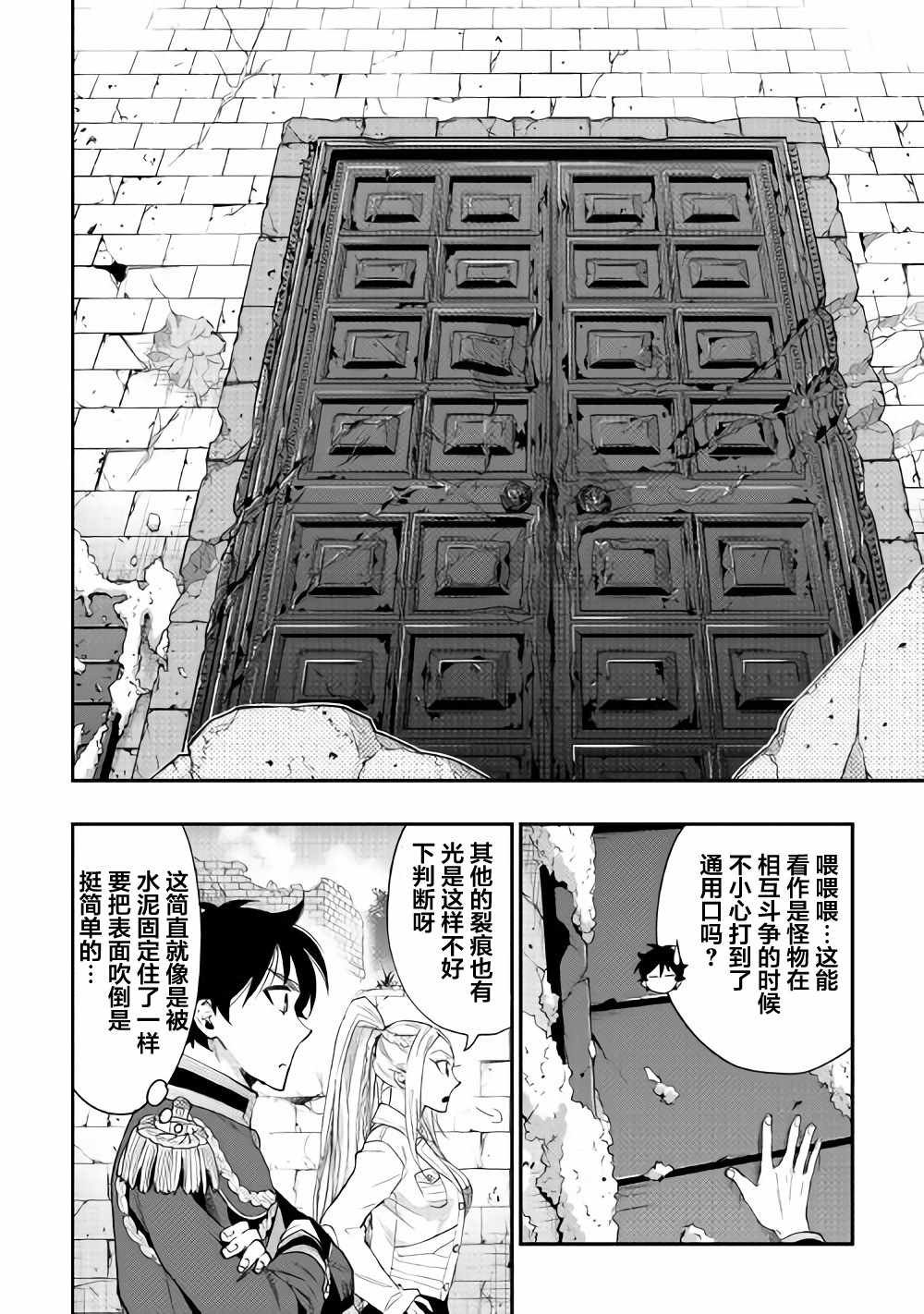 第43话