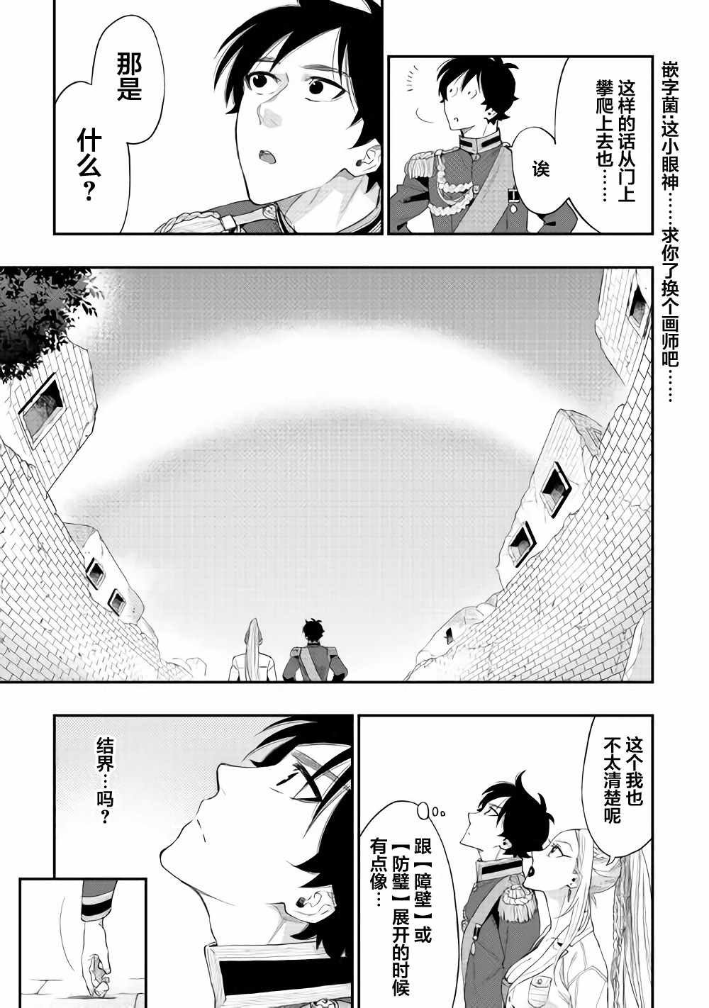 第43话