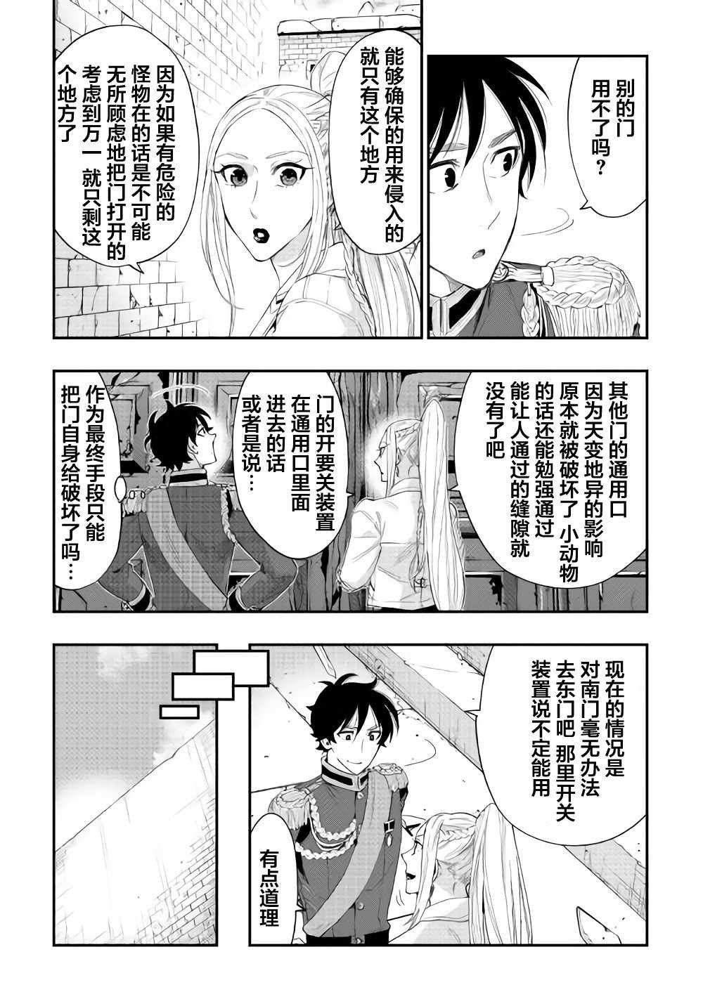 第43话