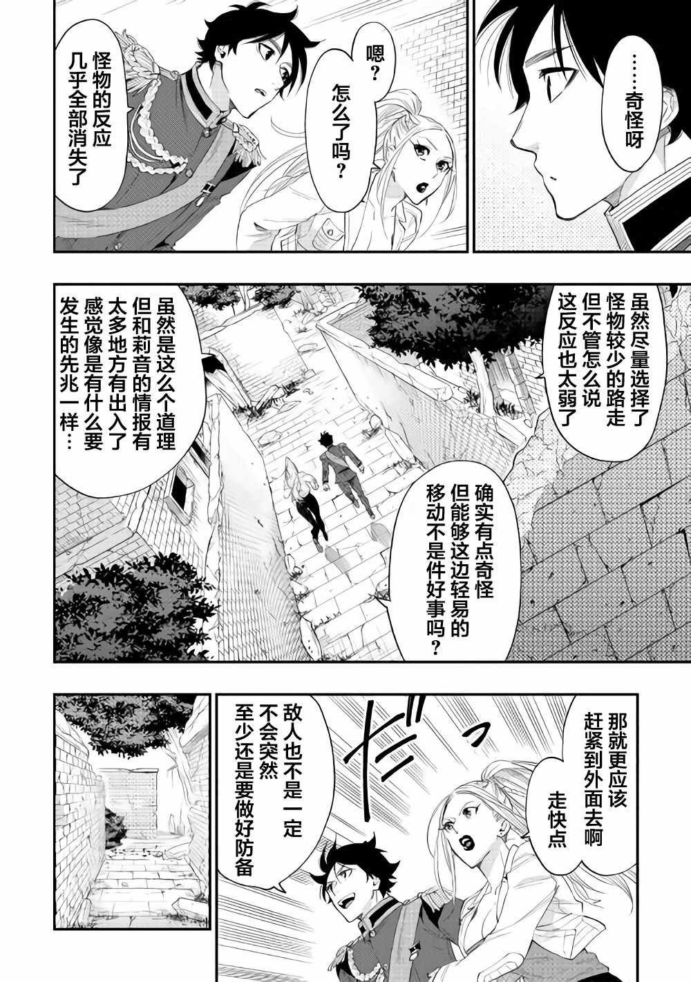 第43话