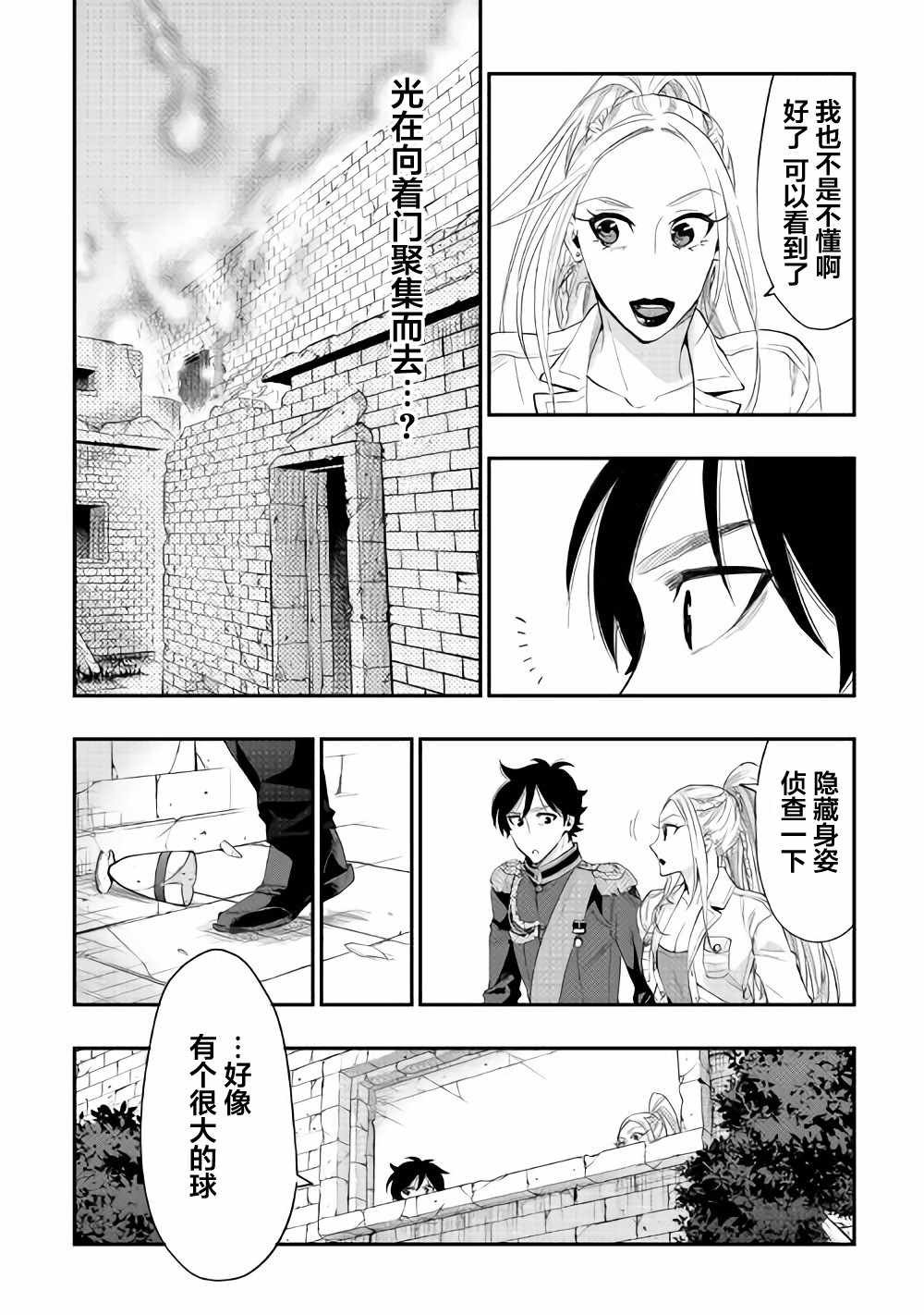 第43话