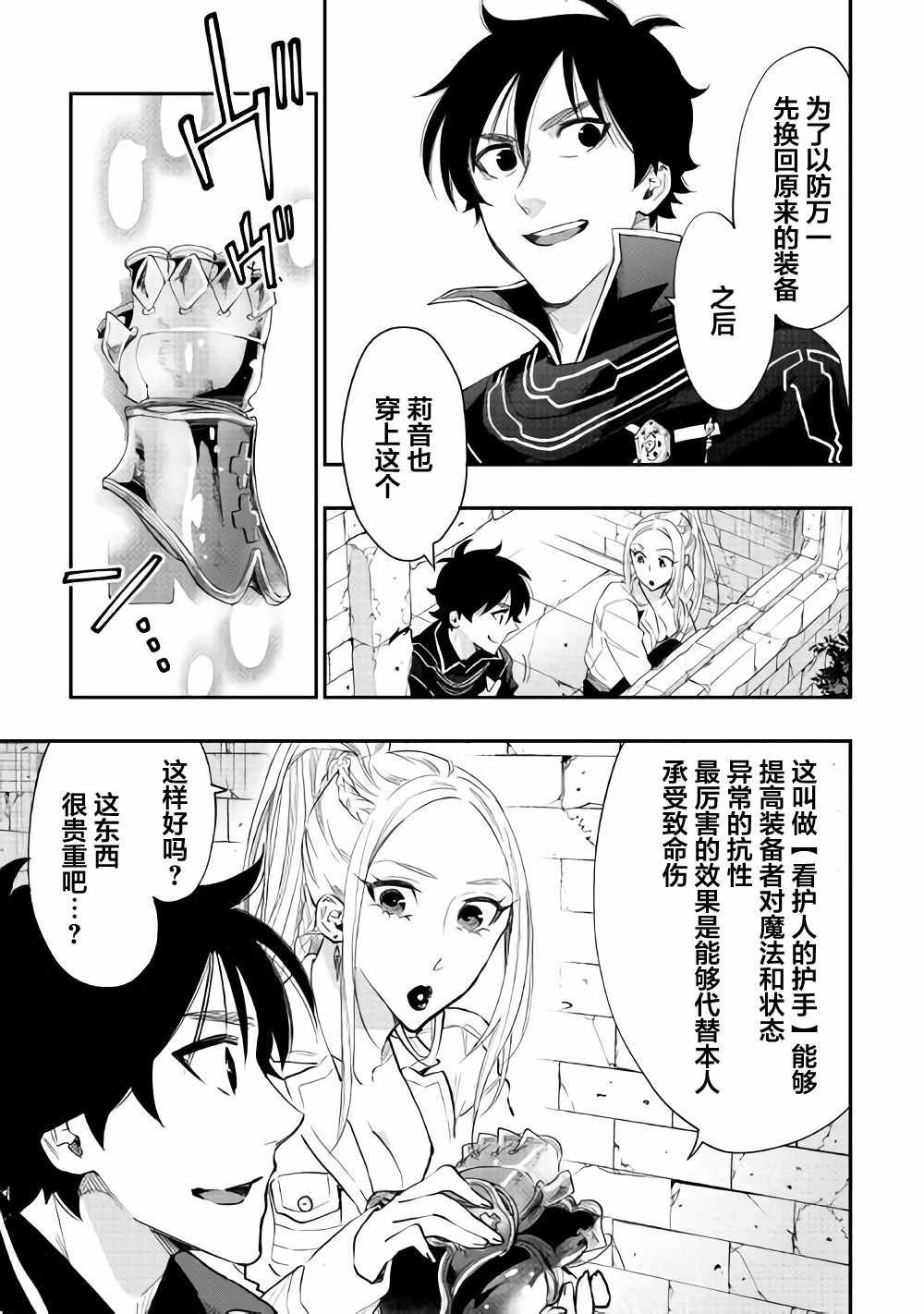 第43话