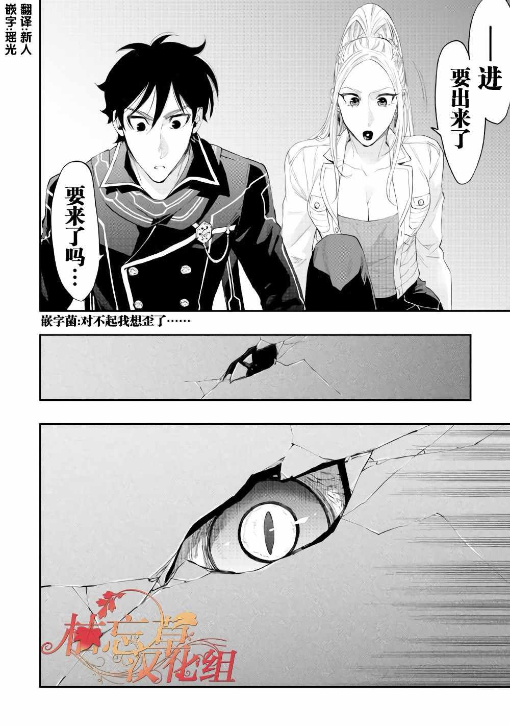 第43话
