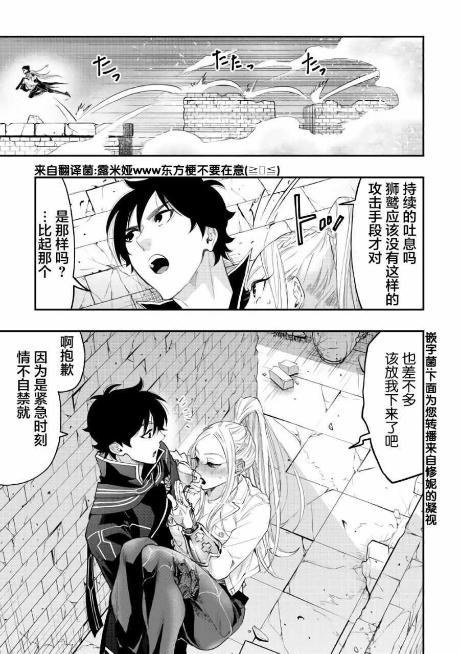 第44话