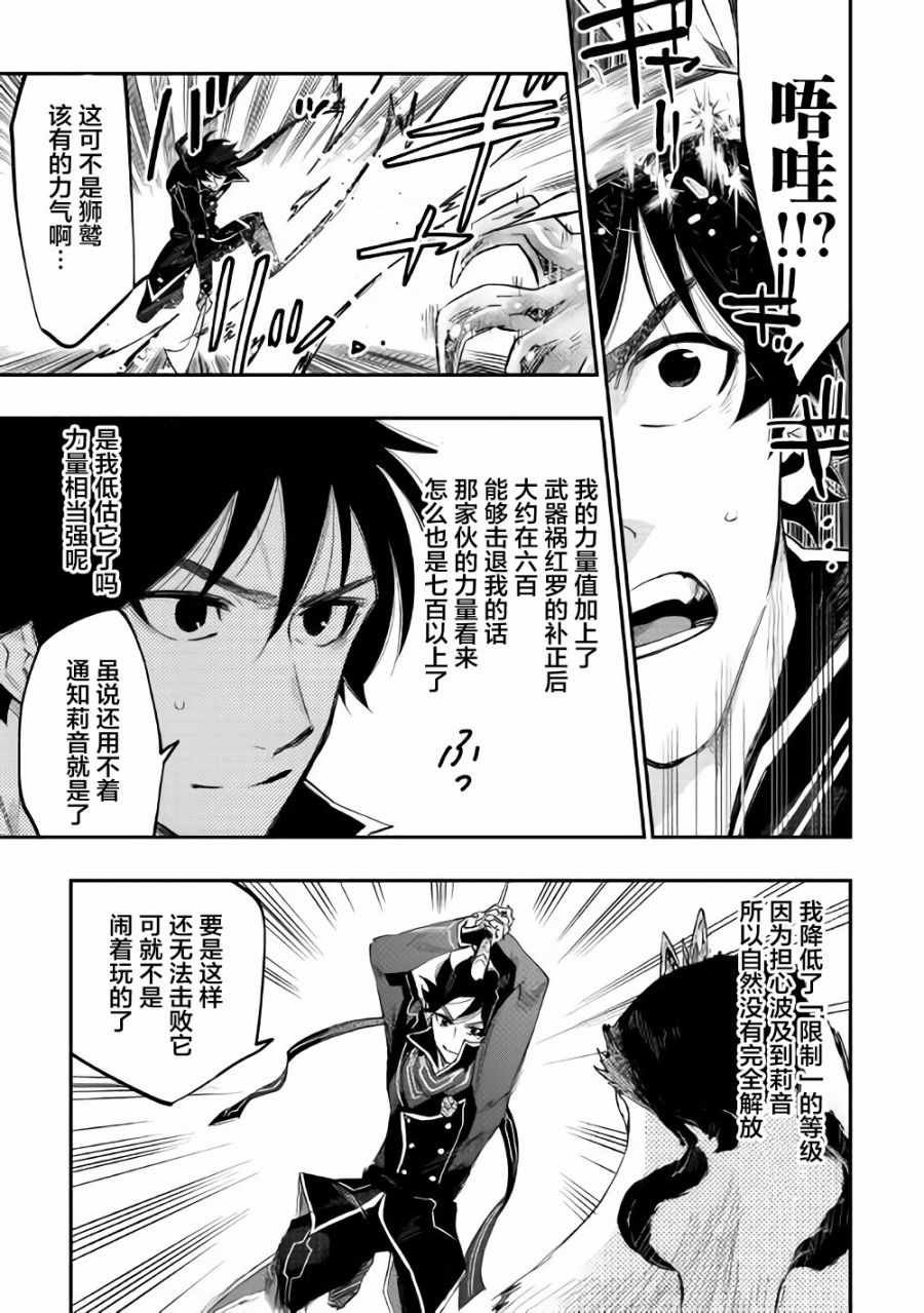 第44话