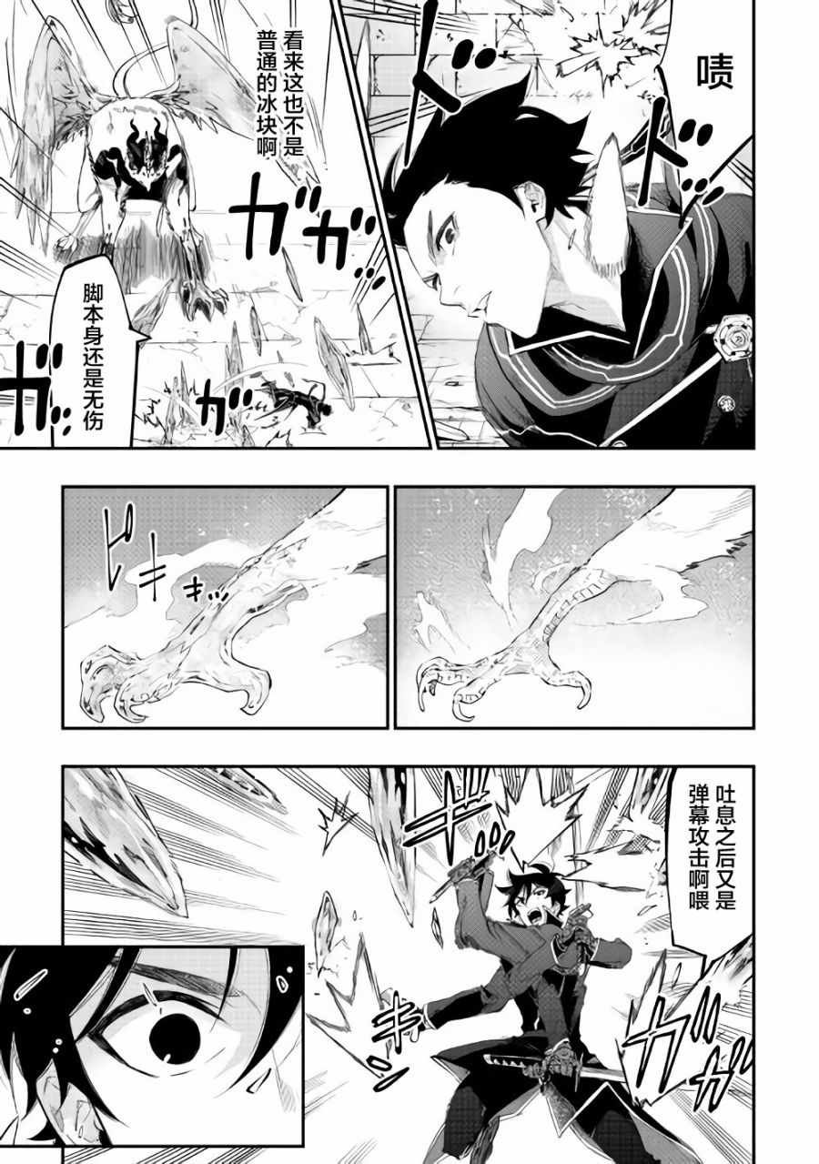 第44话