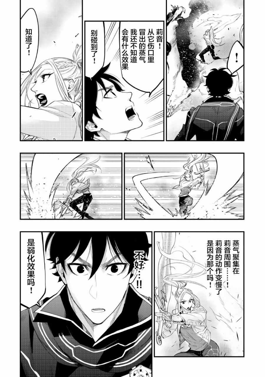 第44话
