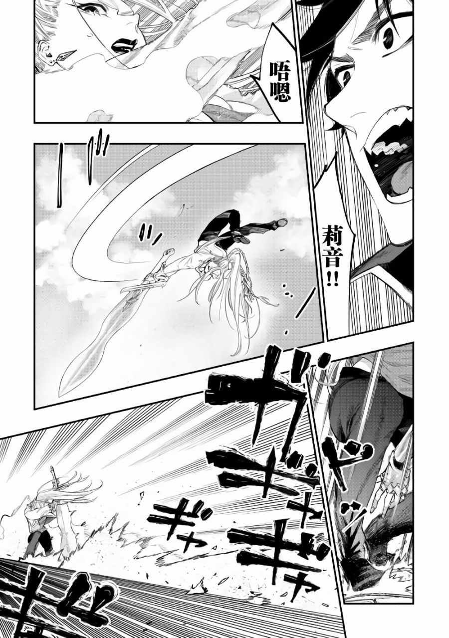第44话