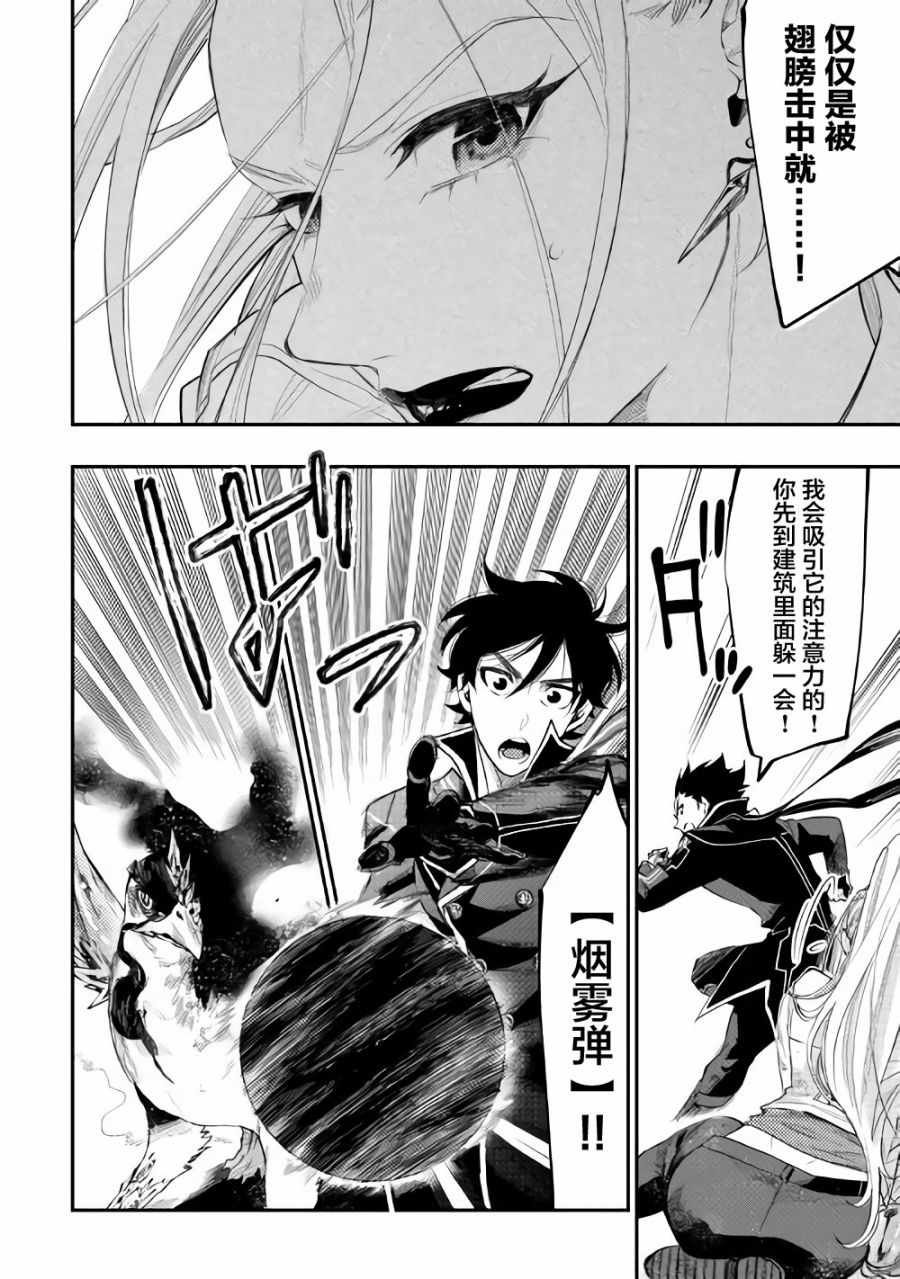第44话
