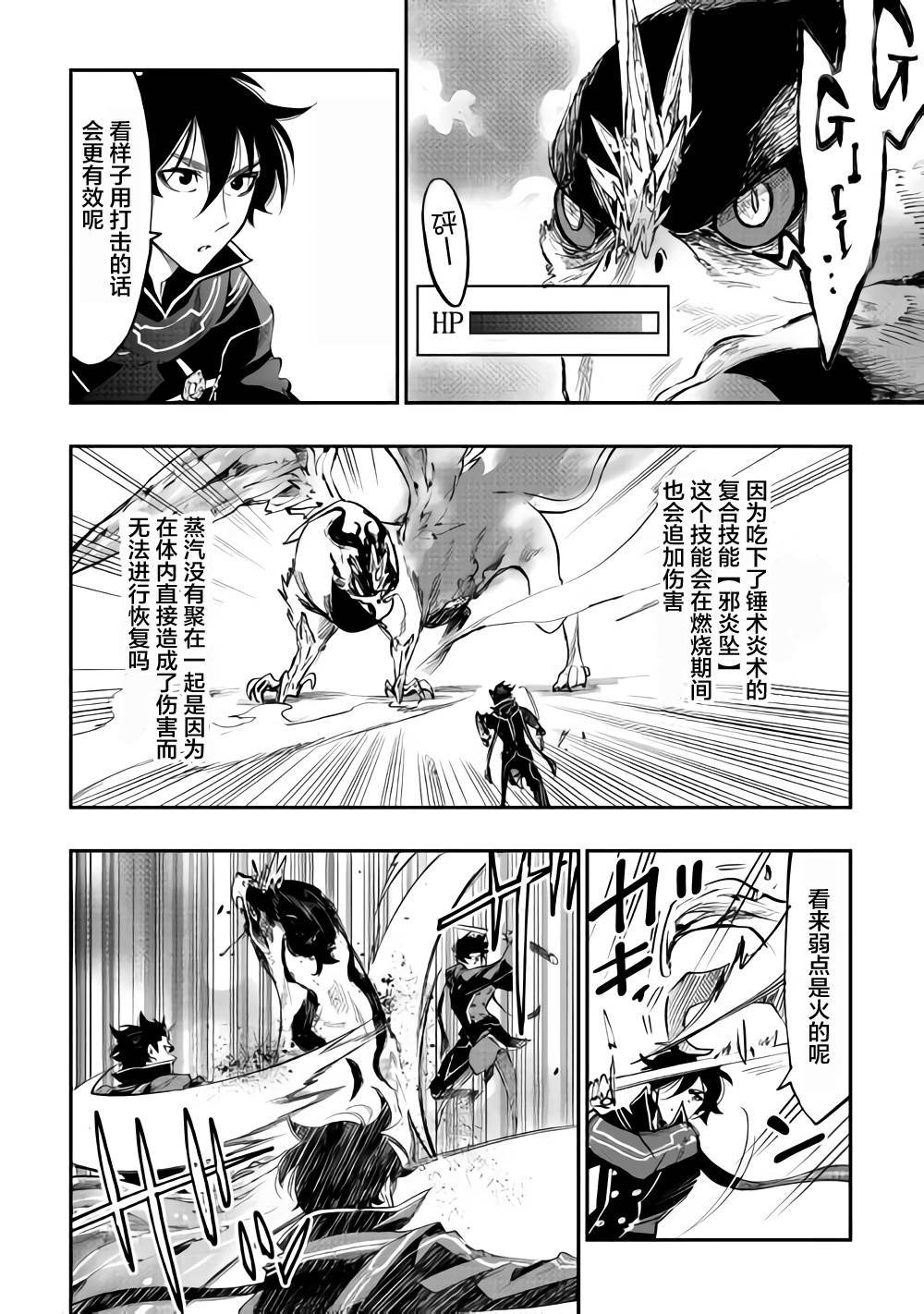 第45话