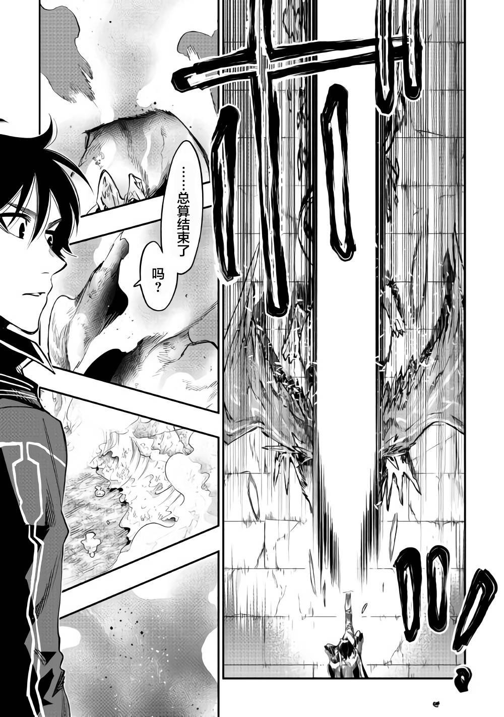 第45话