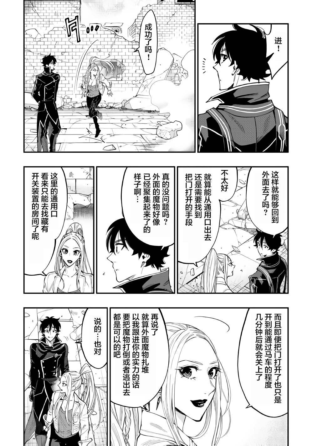 第45话