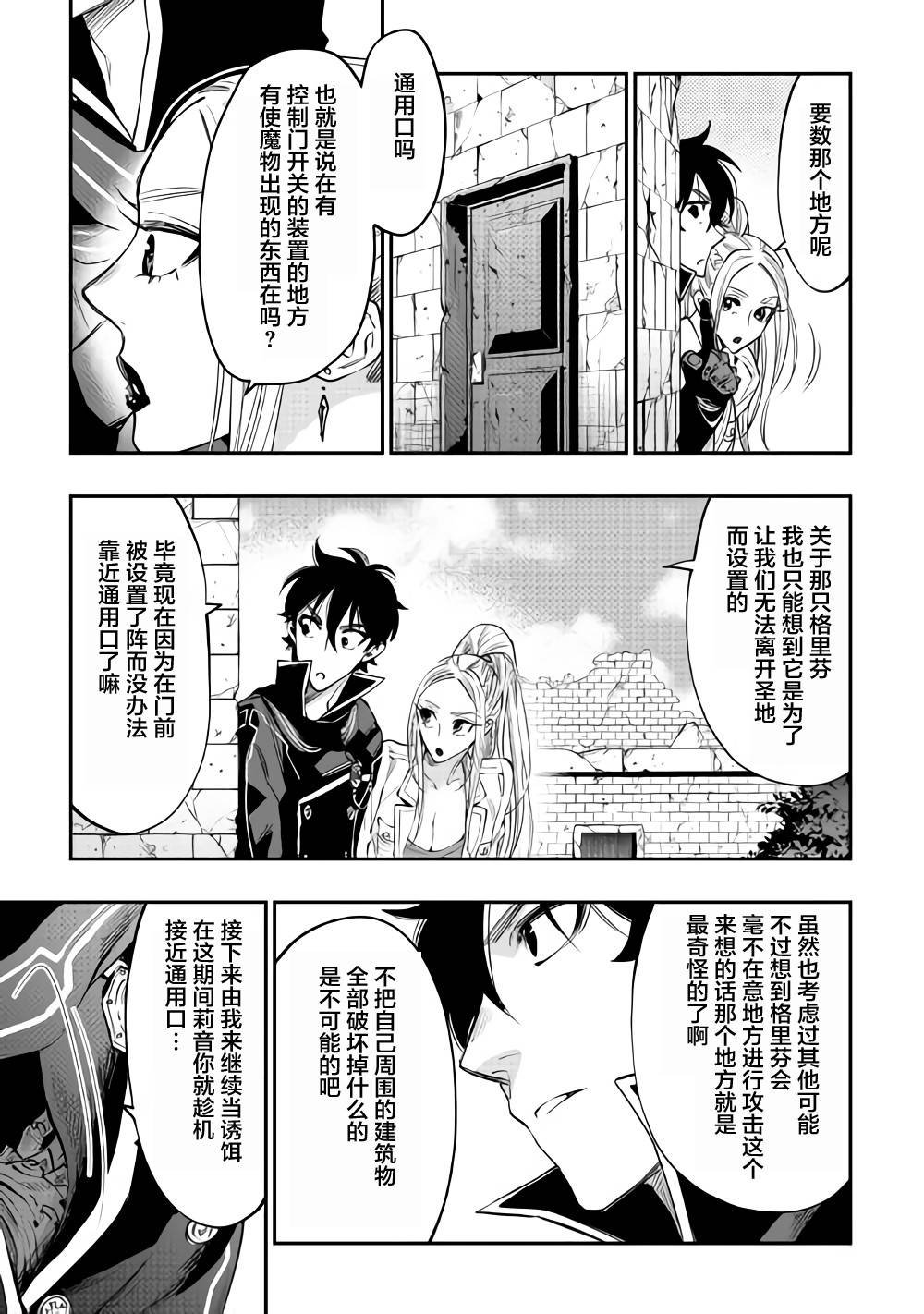 第45话