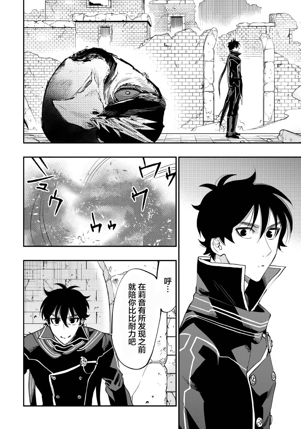 第45话