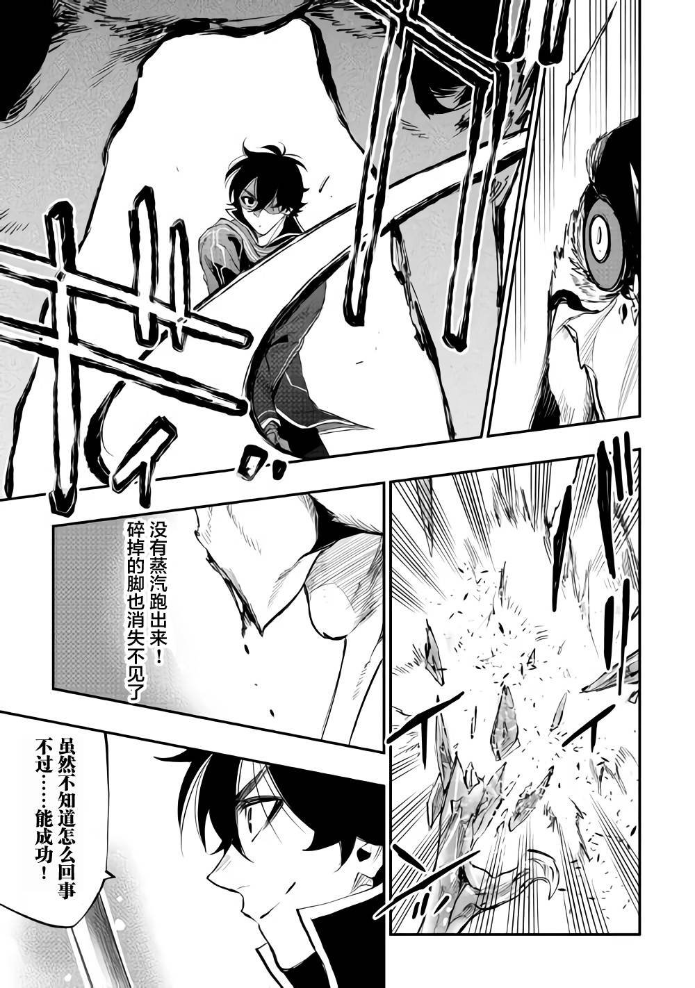 第45话