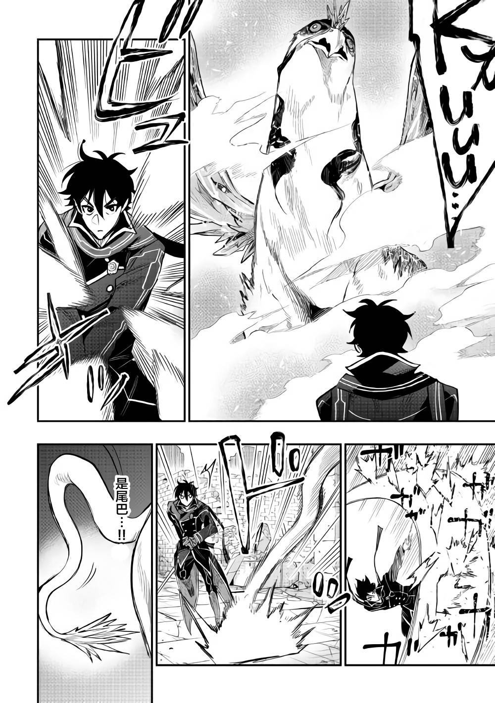 第45话