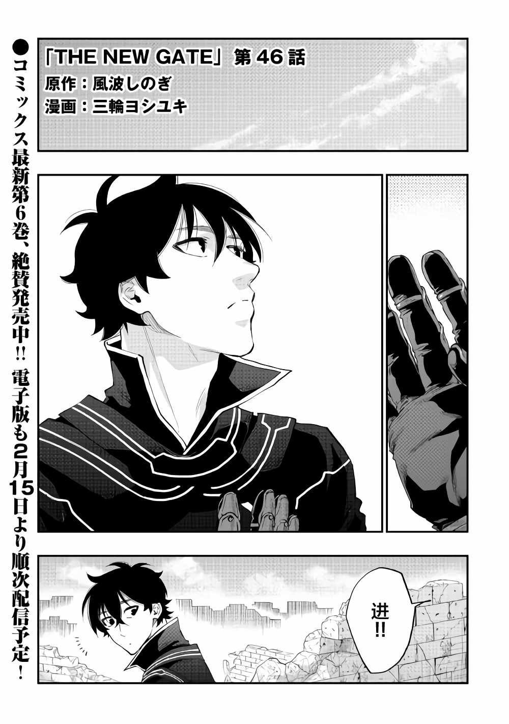 第46话