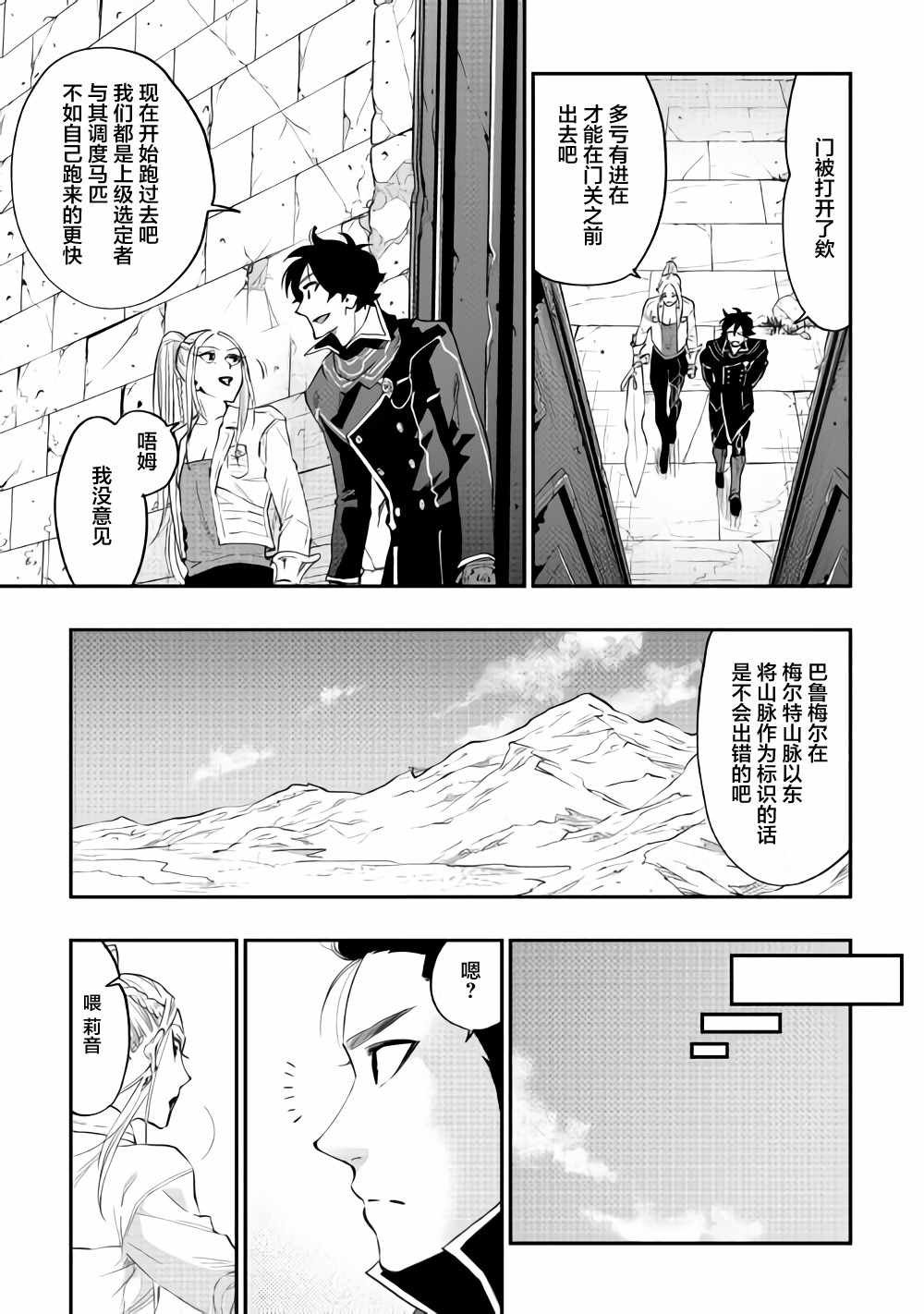 第46话