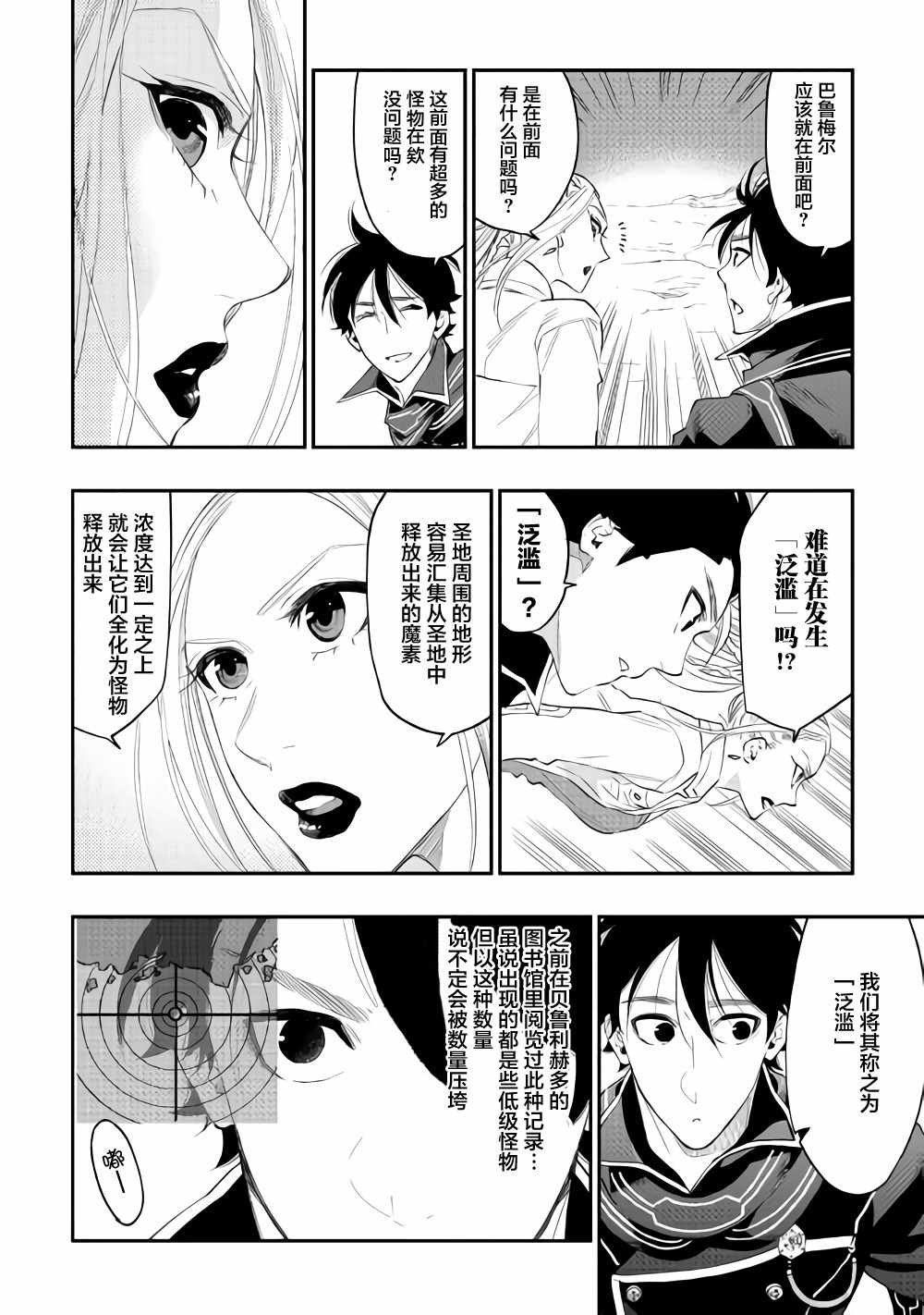 第46话