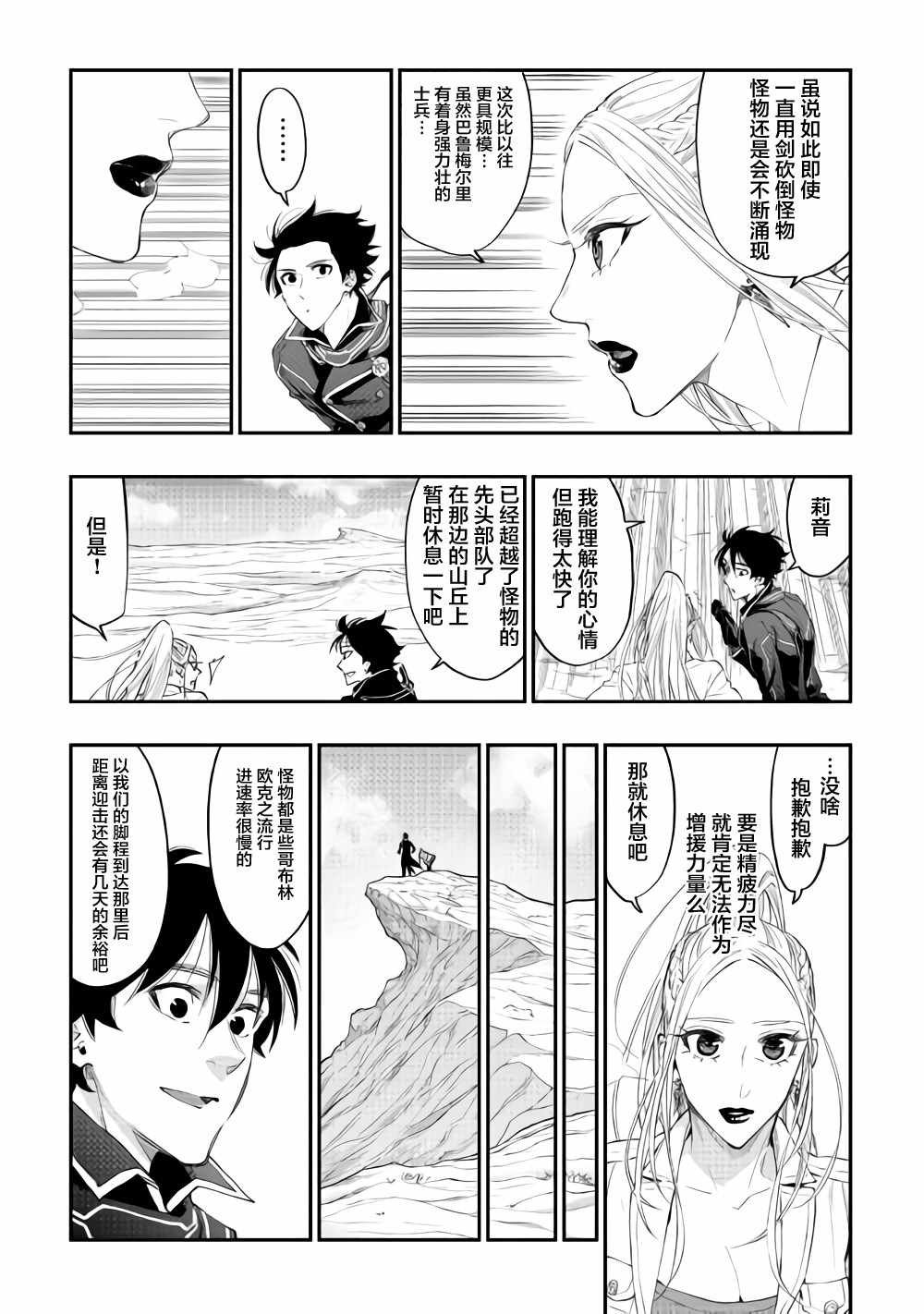 第46话