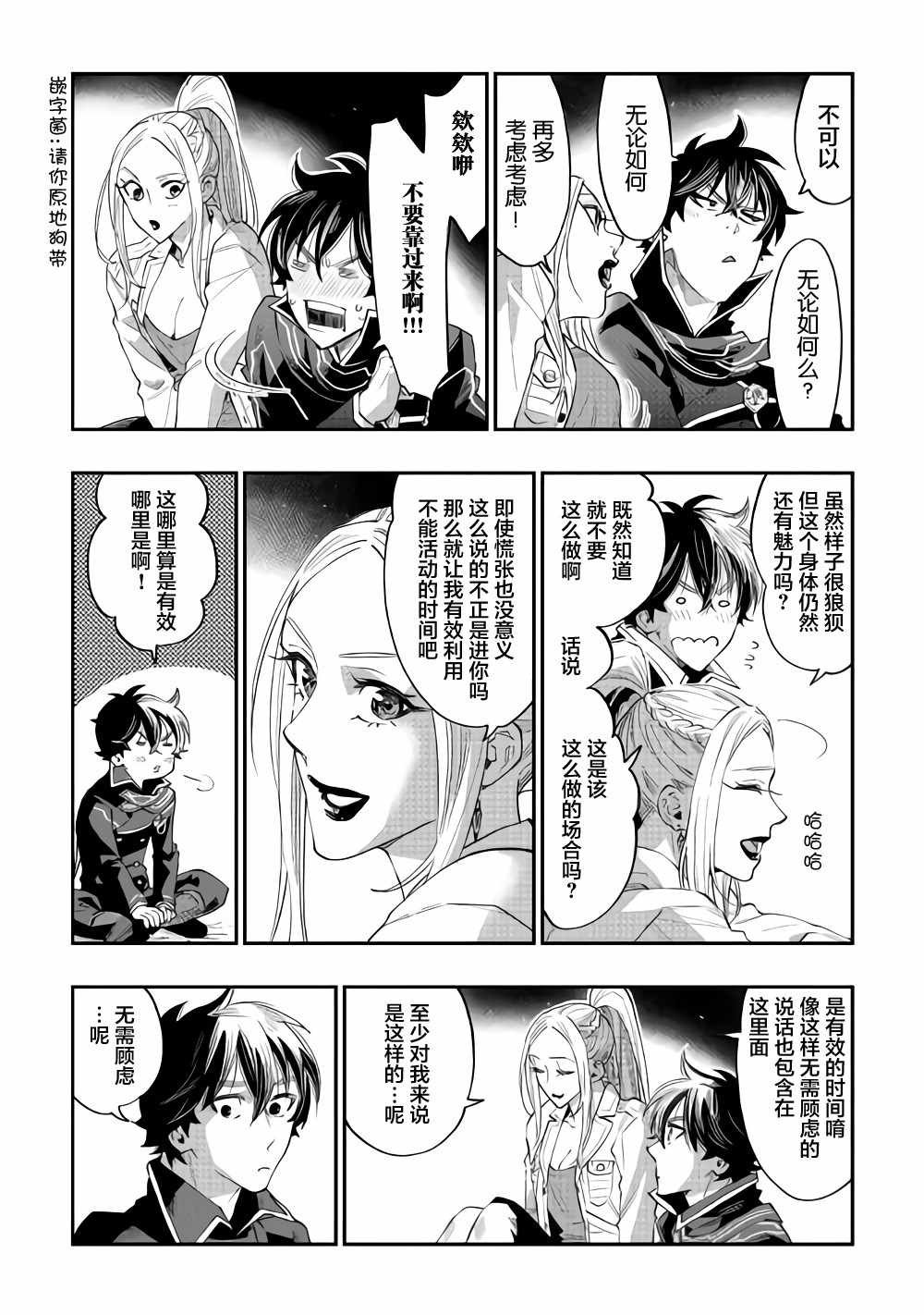 第46话
