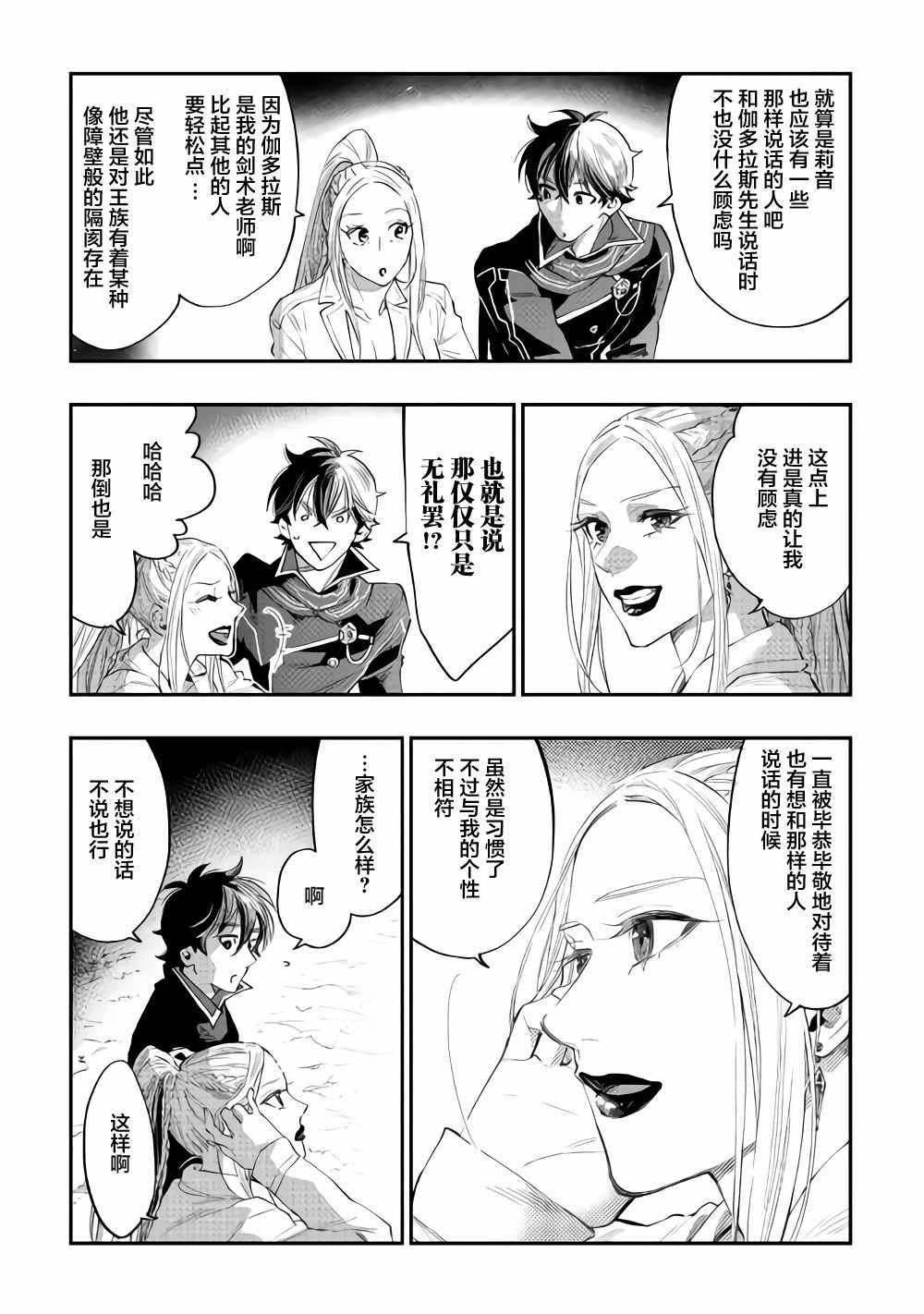 第46话