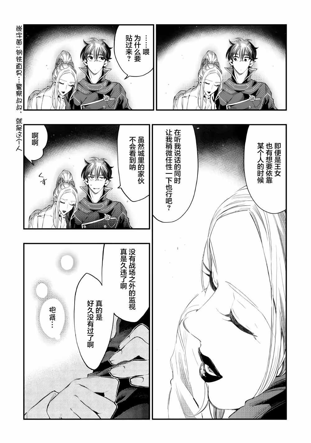 第46话