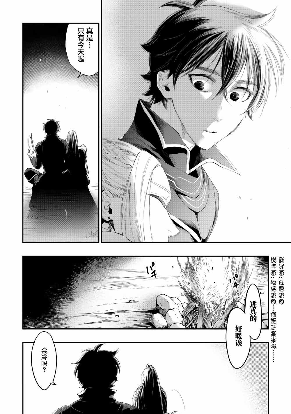第46话
